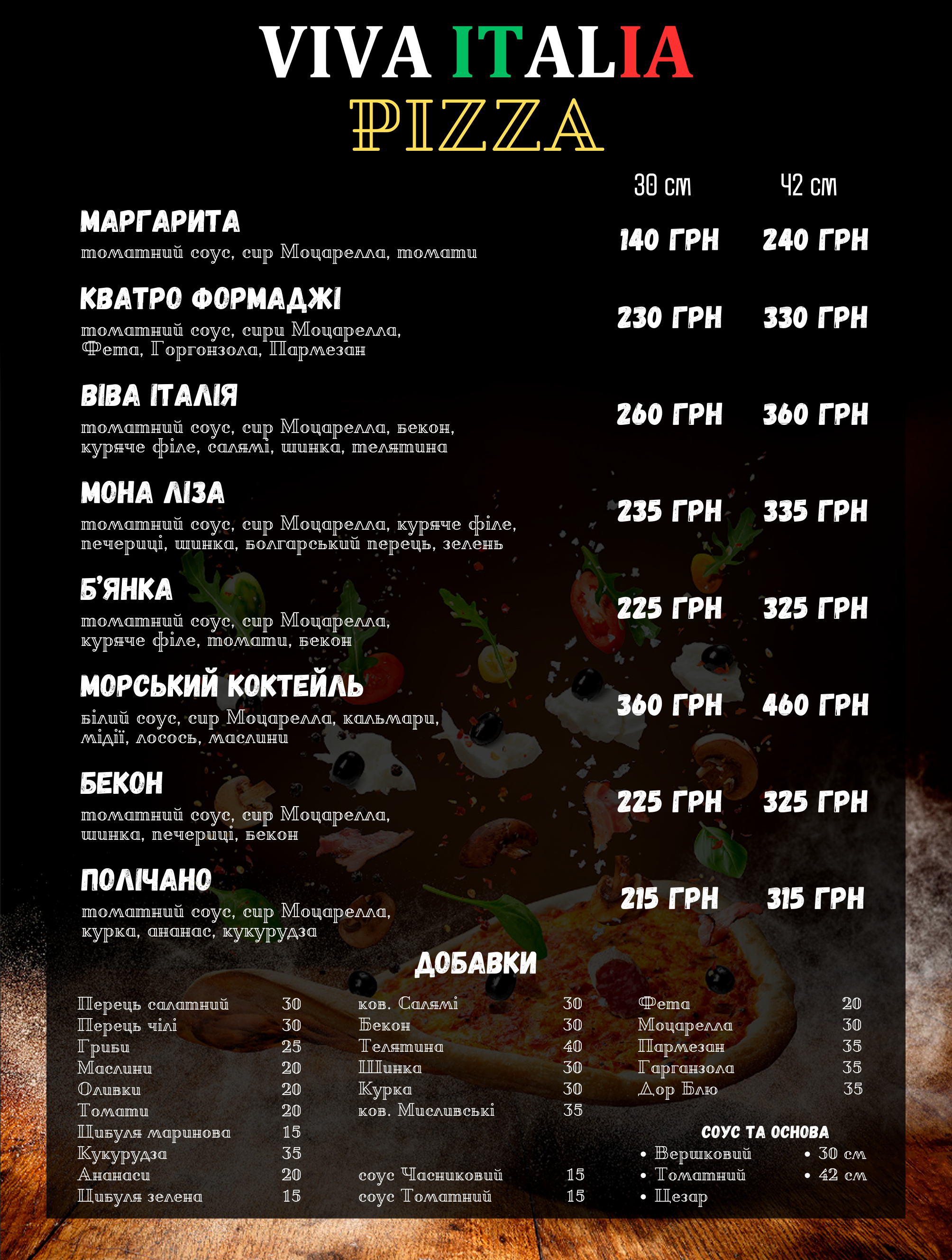 Viva Italia menu 2