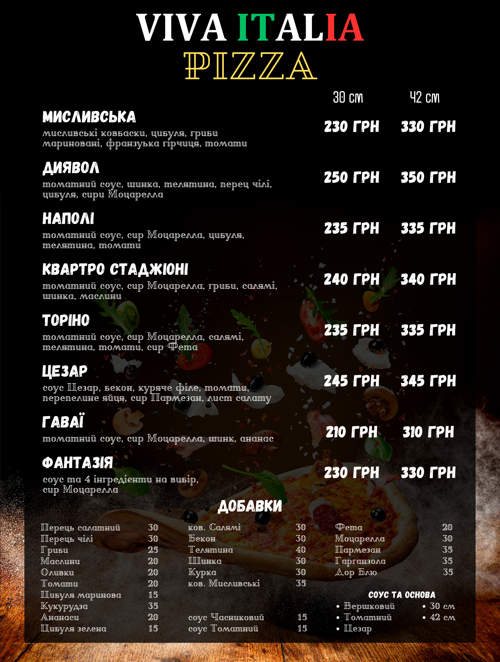 Viva Italia menu 3