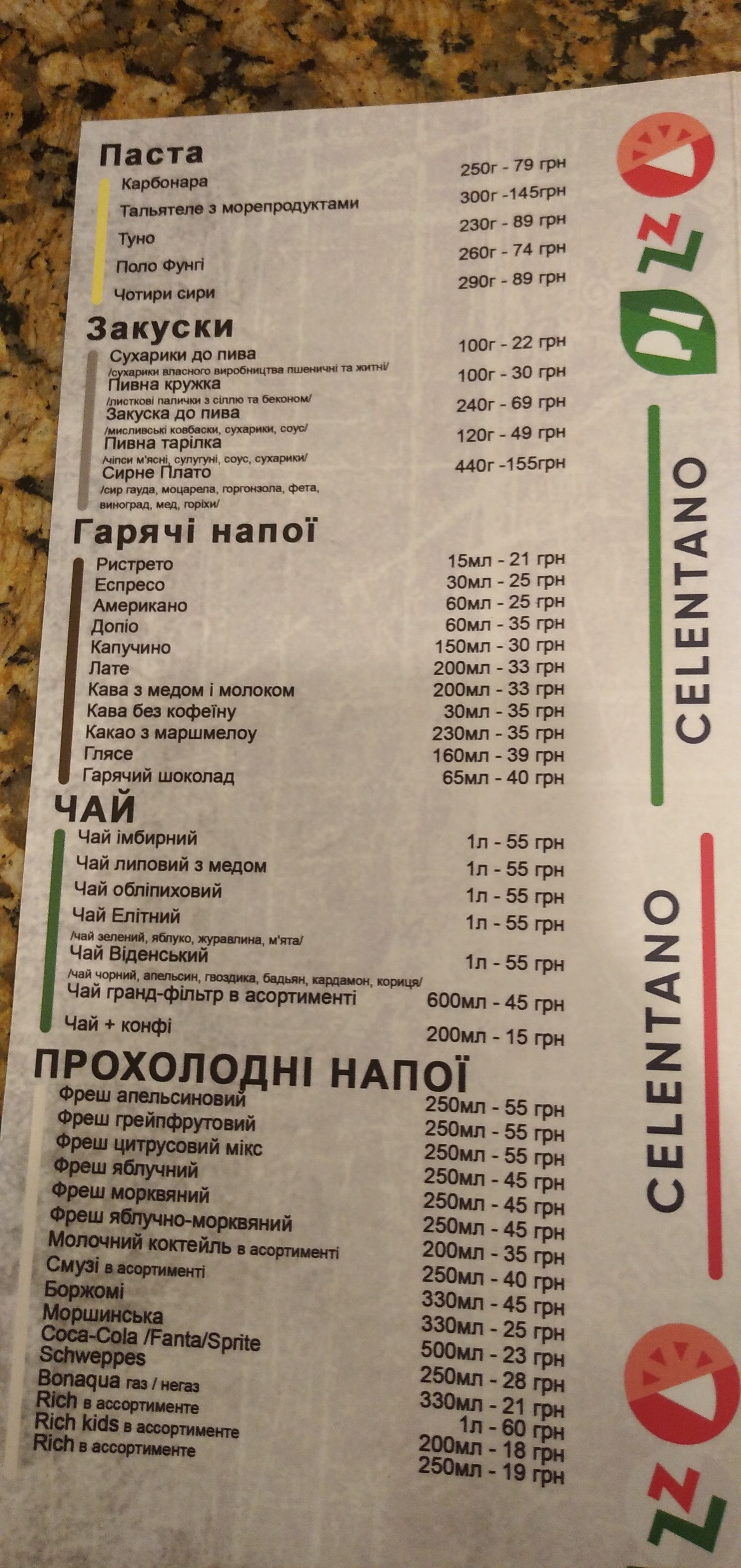 Pizza Celentano menu 1
