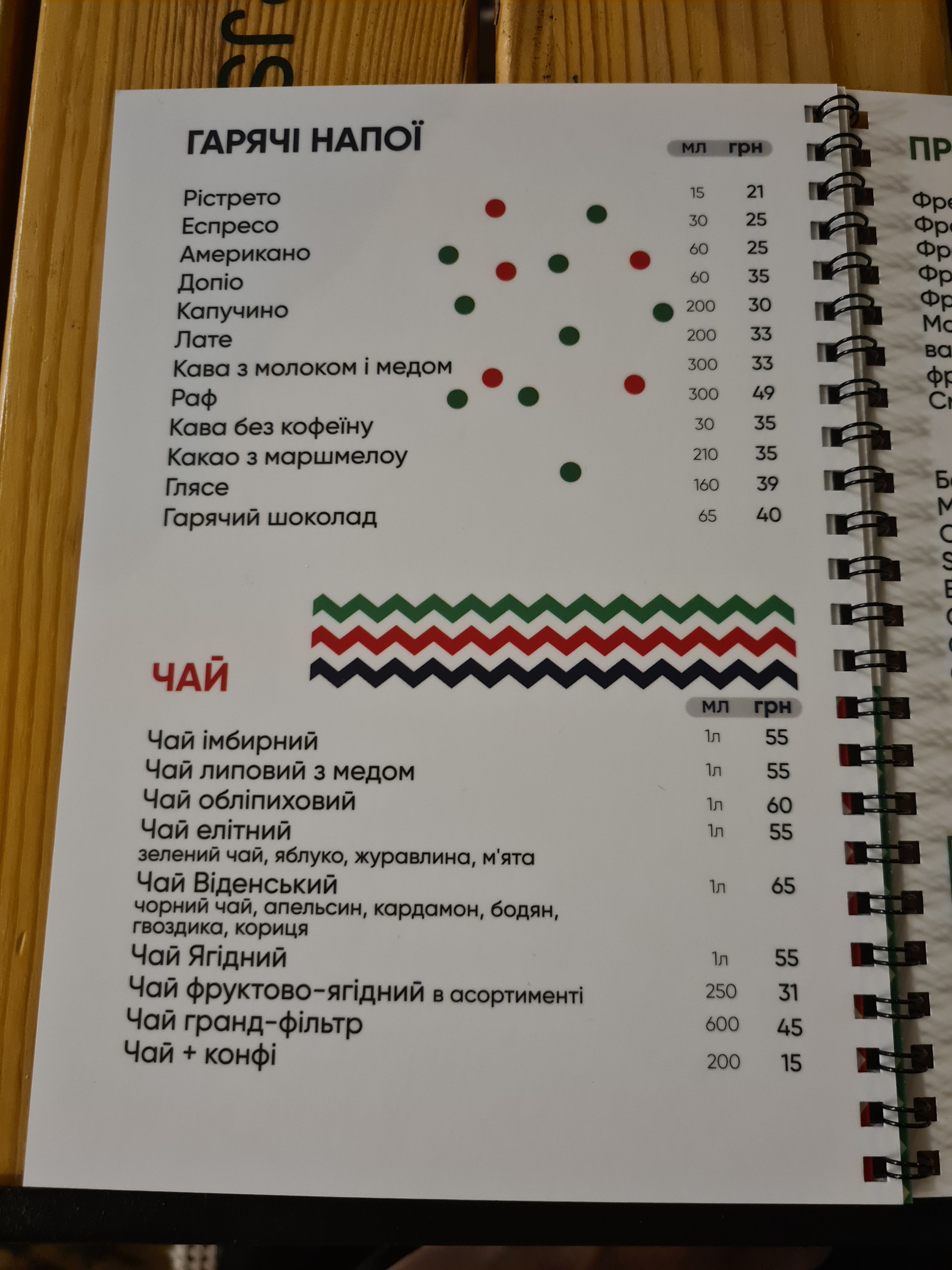 Pizza Celentano menu 2