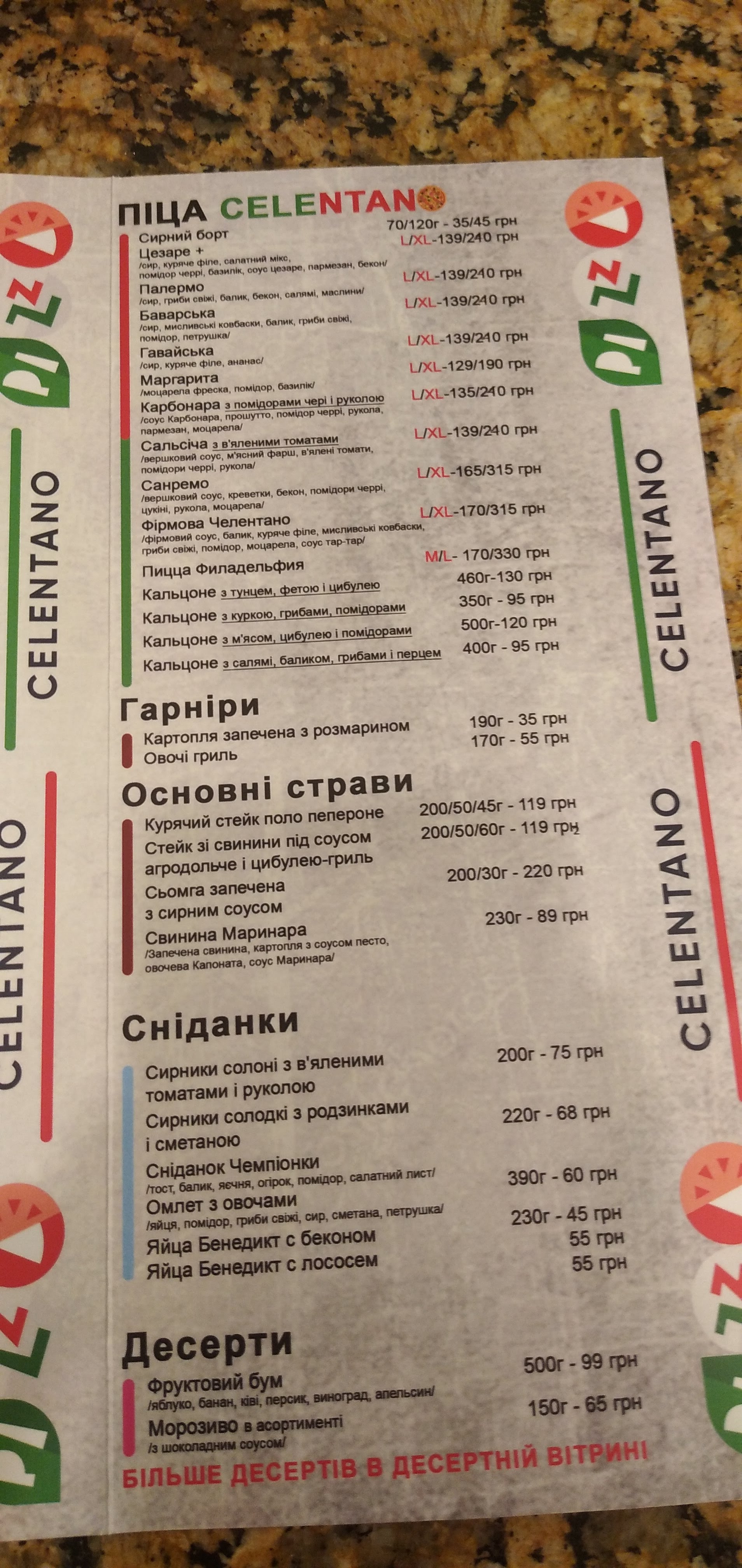 Pizza Celentano menu 3