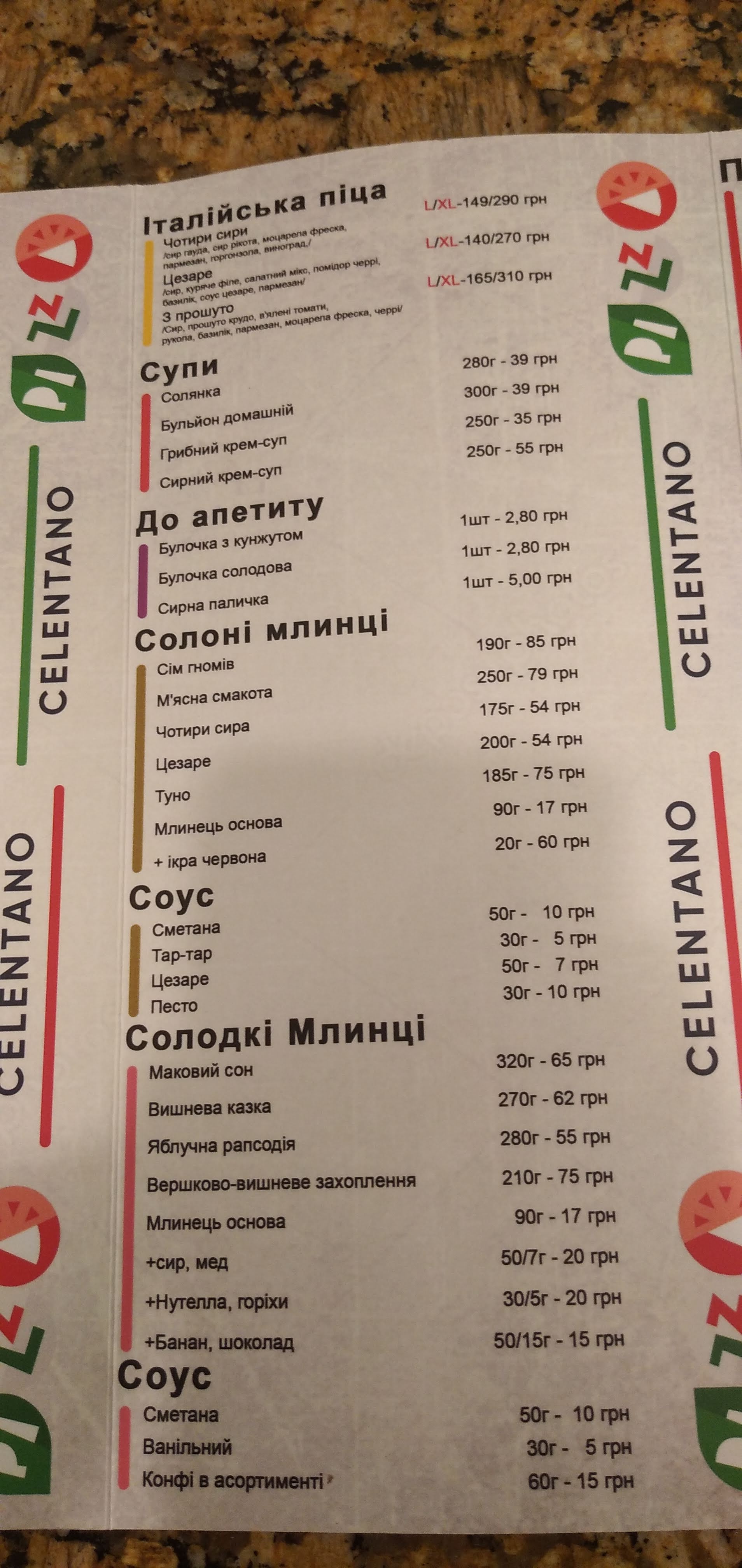 Pizza Celentano menu 4