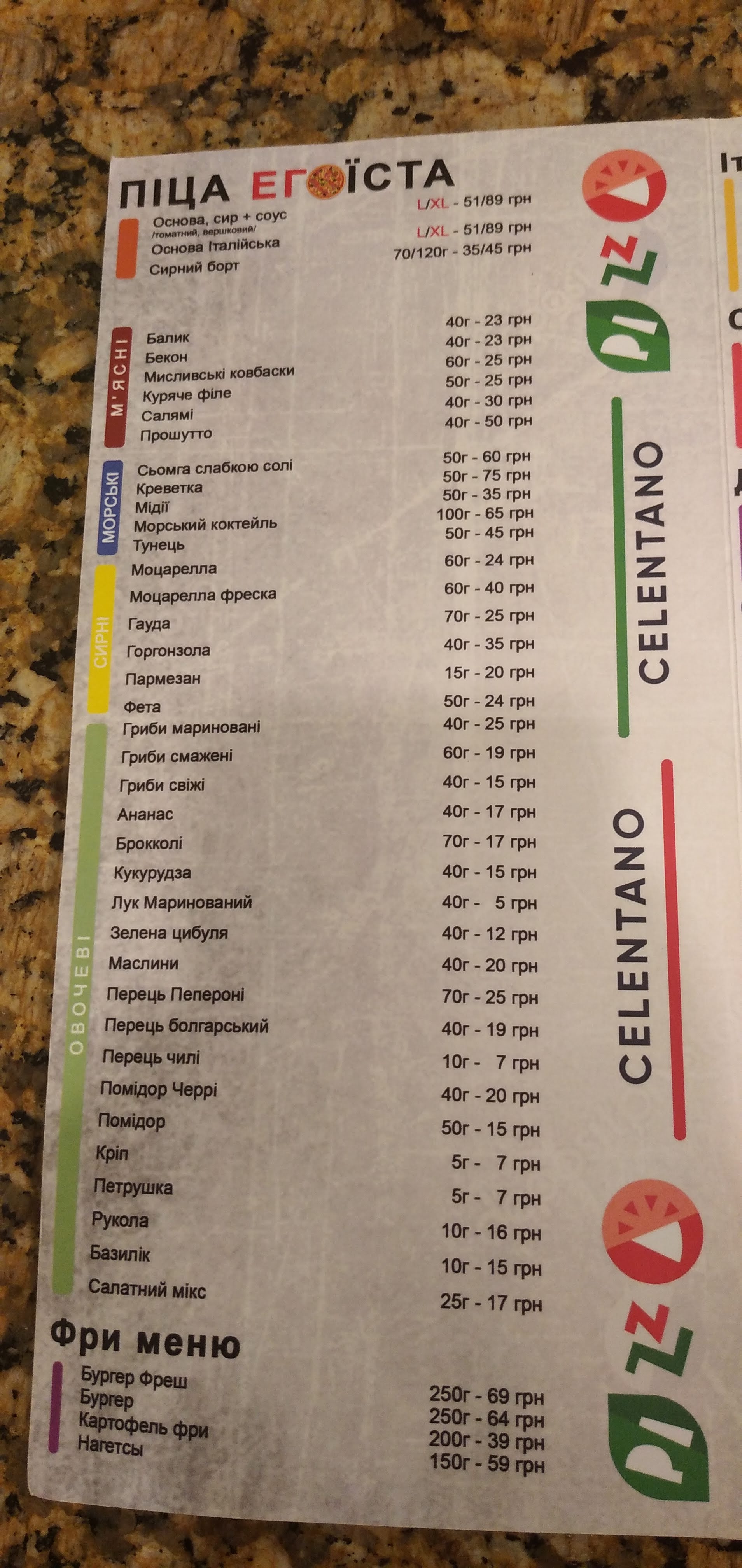 Pizza Celentano menu 5