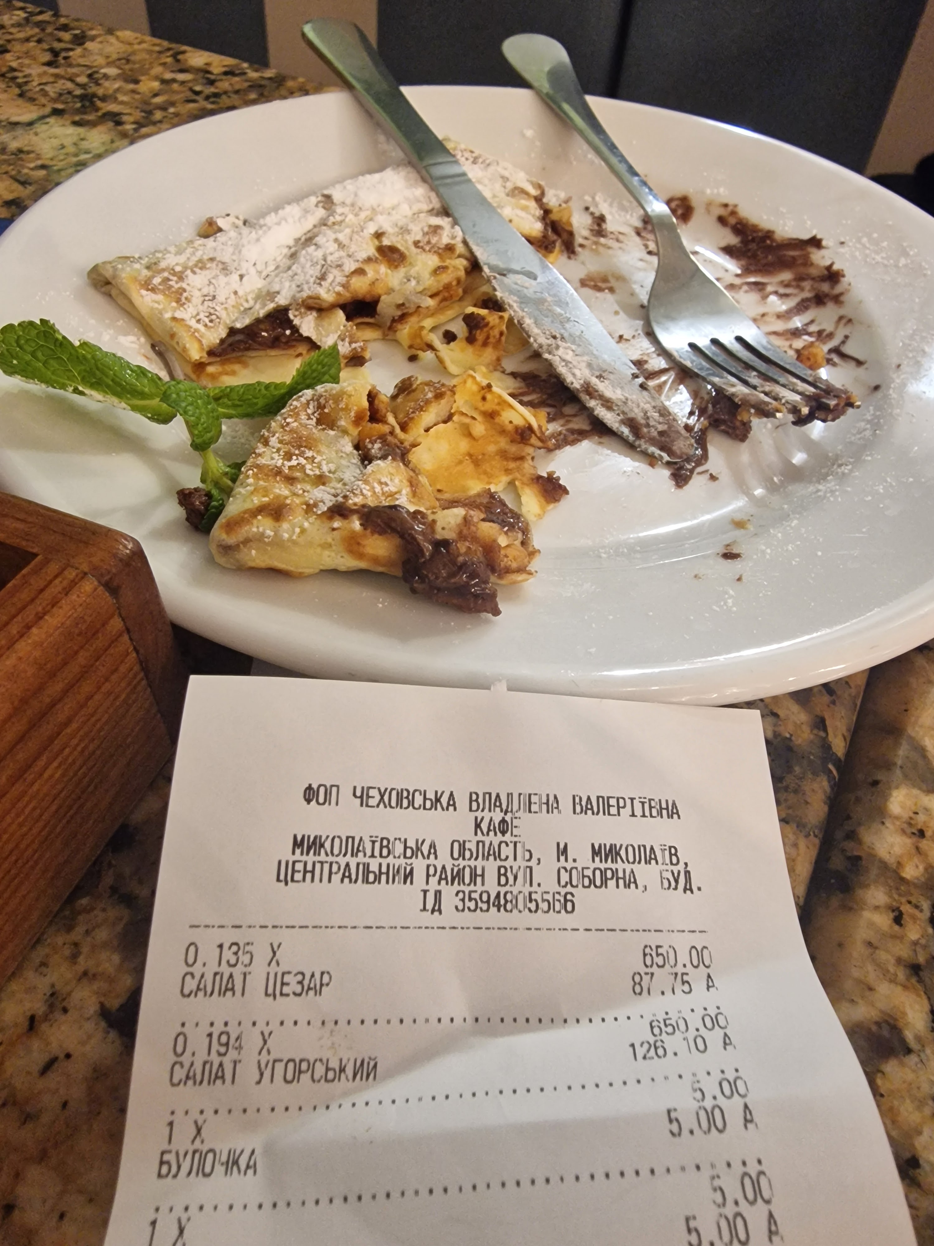 Pizza Celentano menu 7