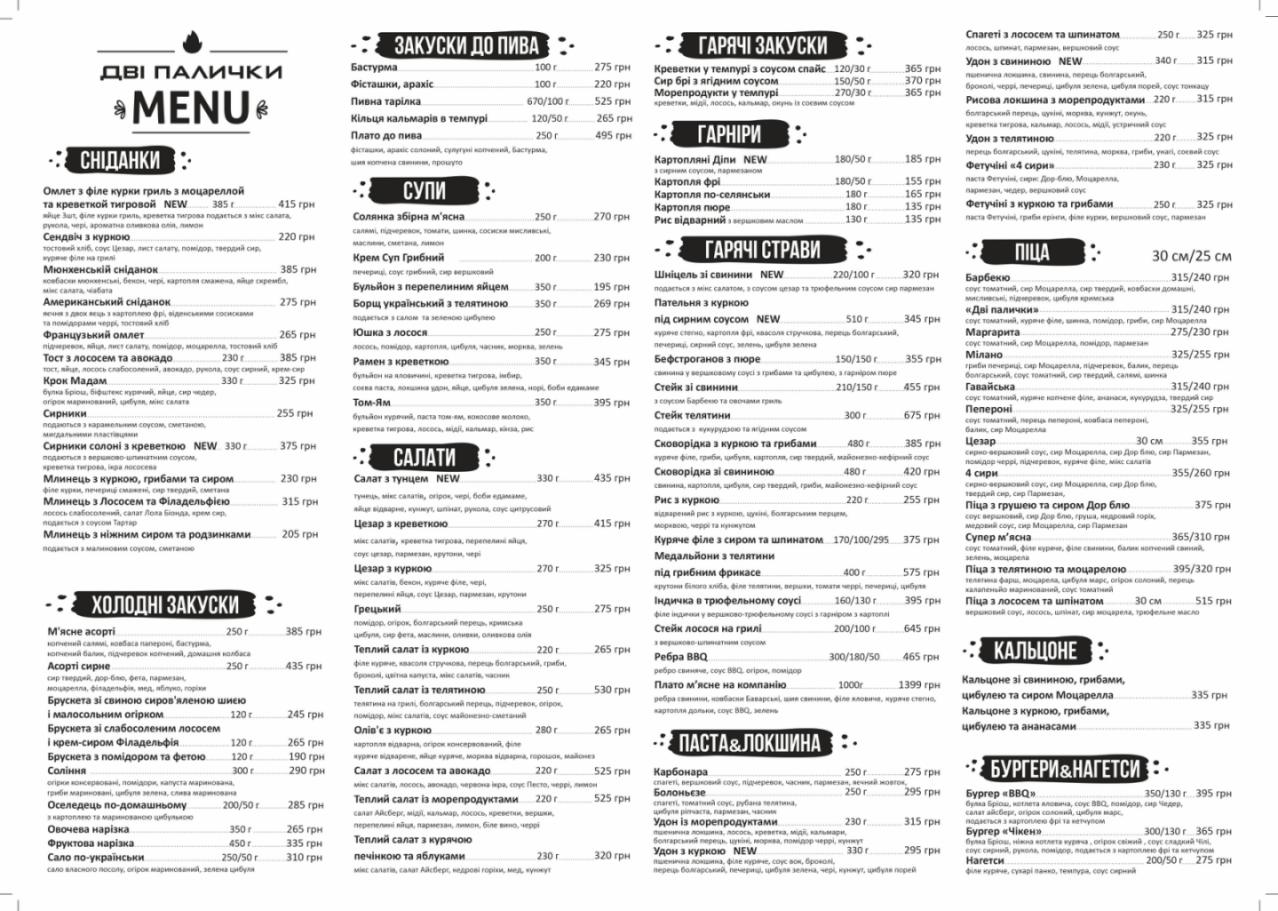Dvi Palychky menu 2