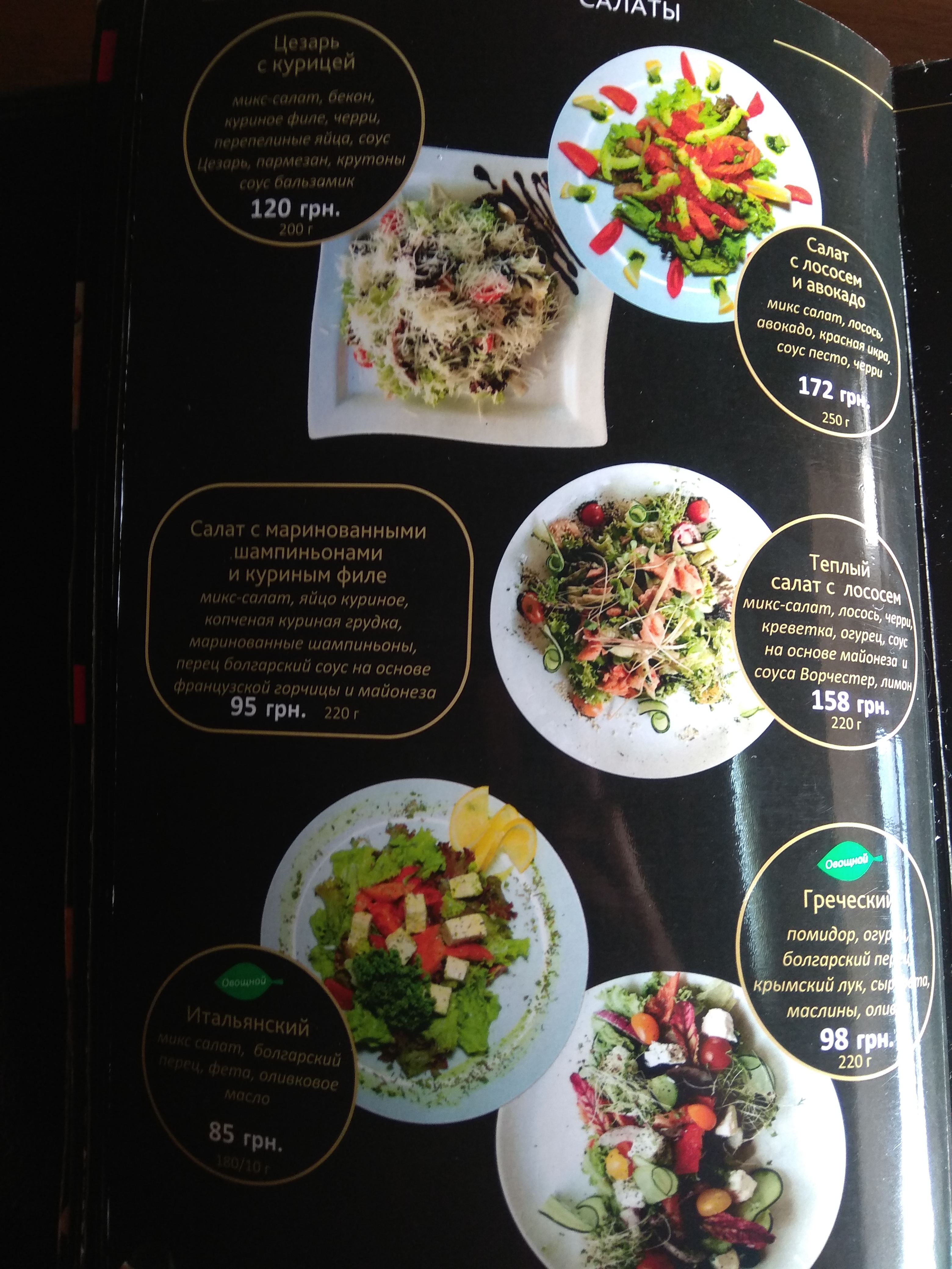 Dvi Palychky menu 6