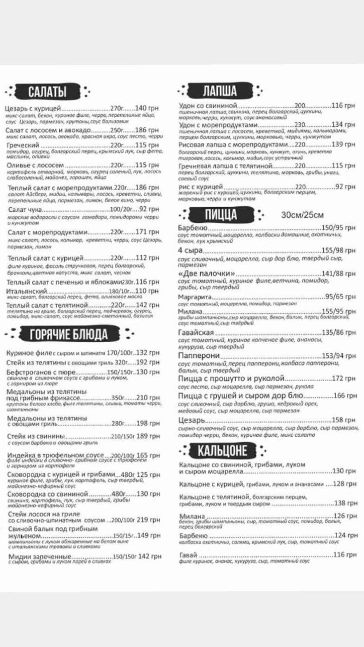 Dvi Palychky menu 7