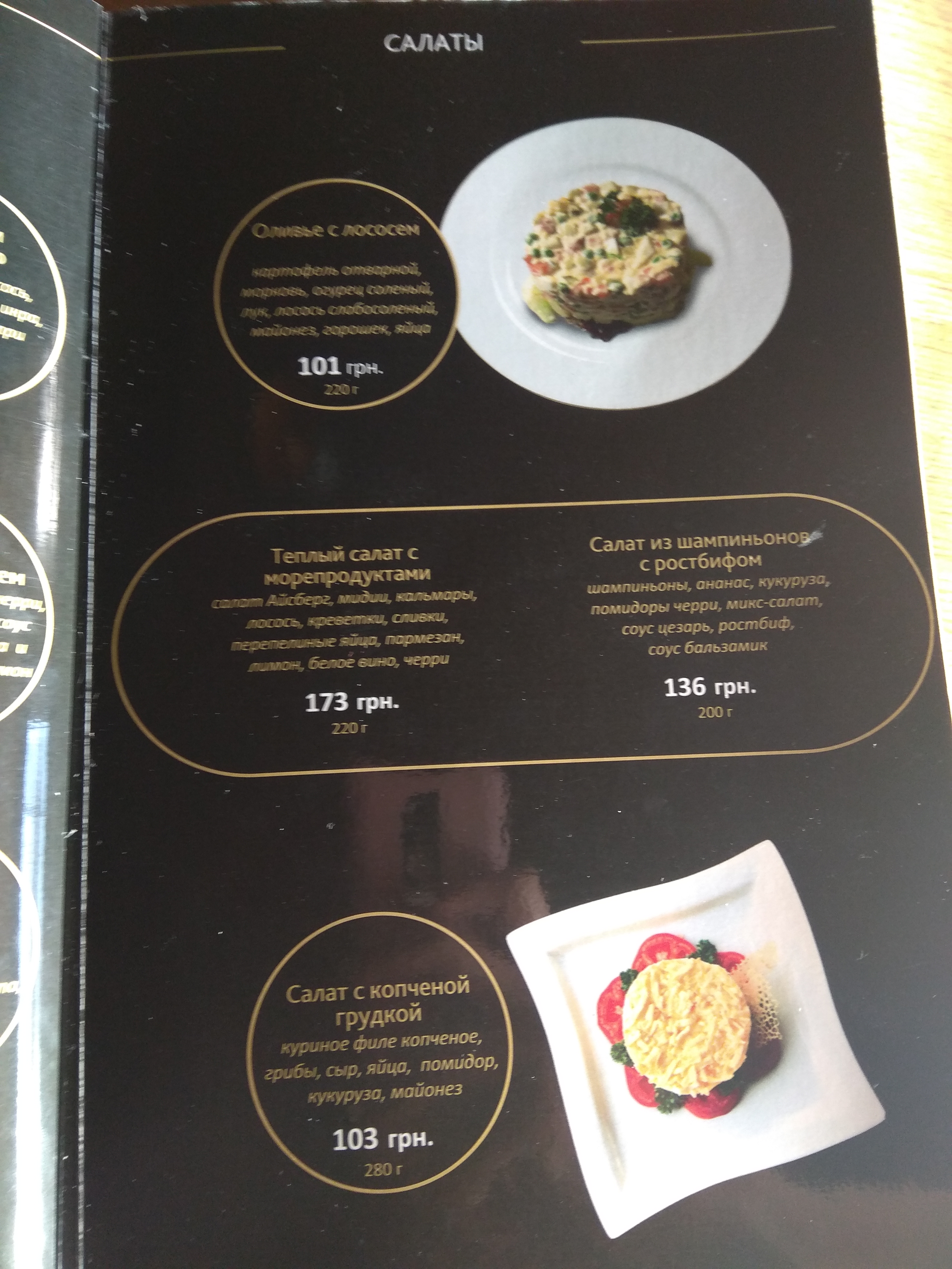Dvi Palychky menu 8
