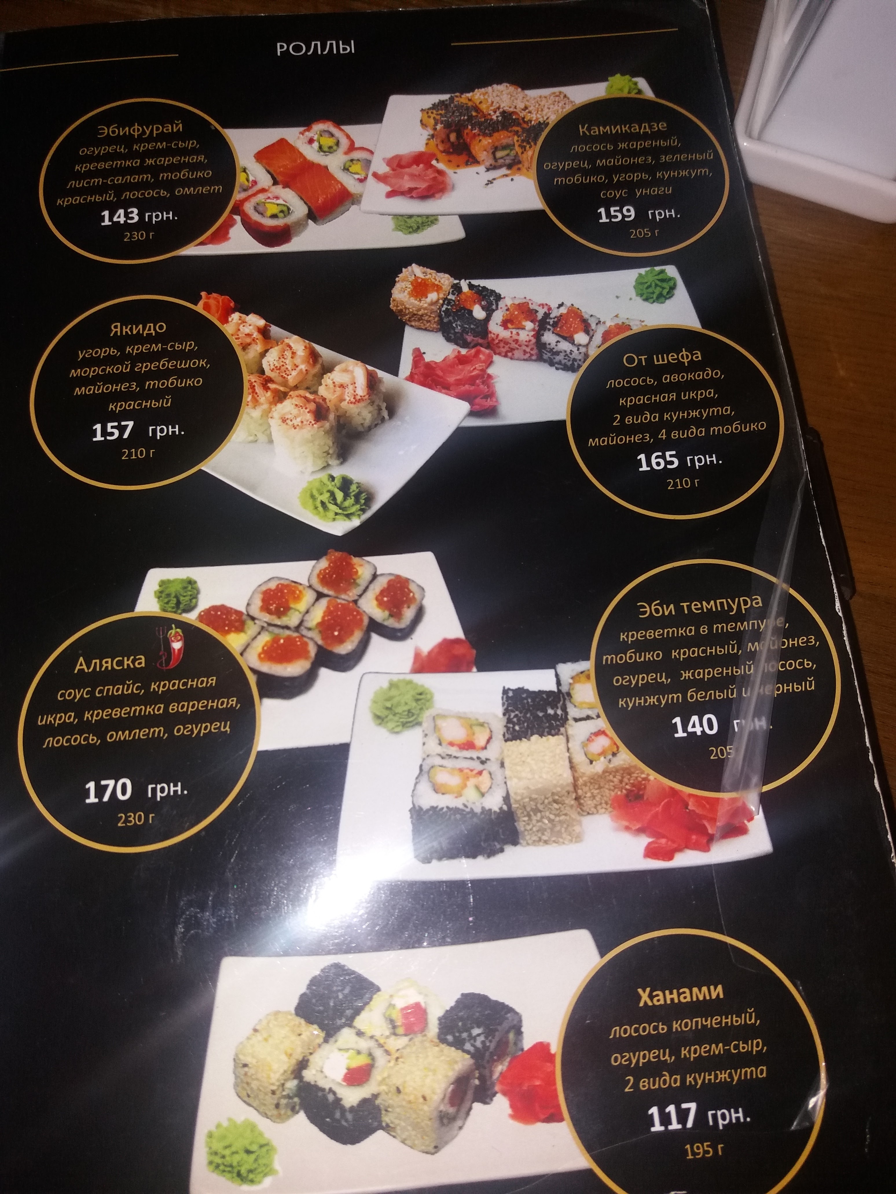 Dvi Palychky menu 9