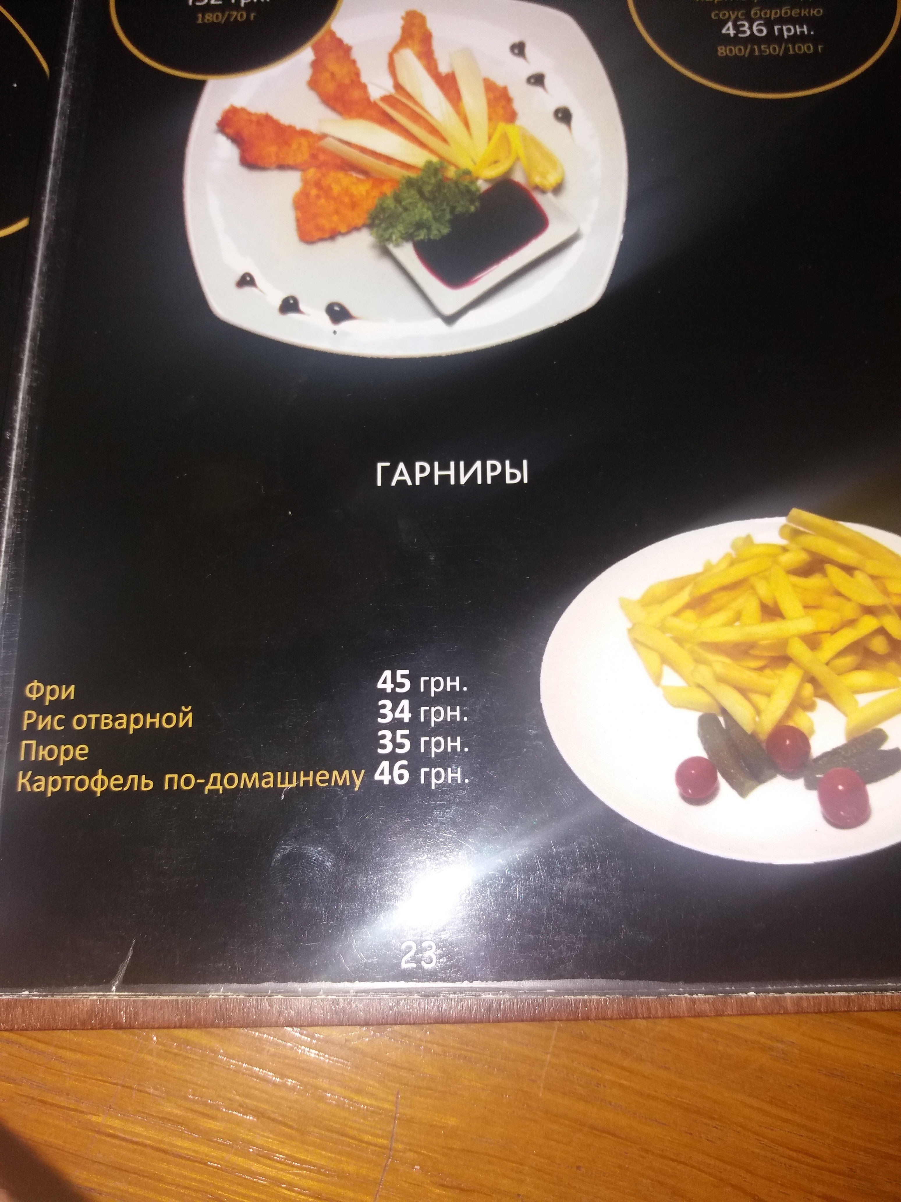 Dvi Palychky menu 10