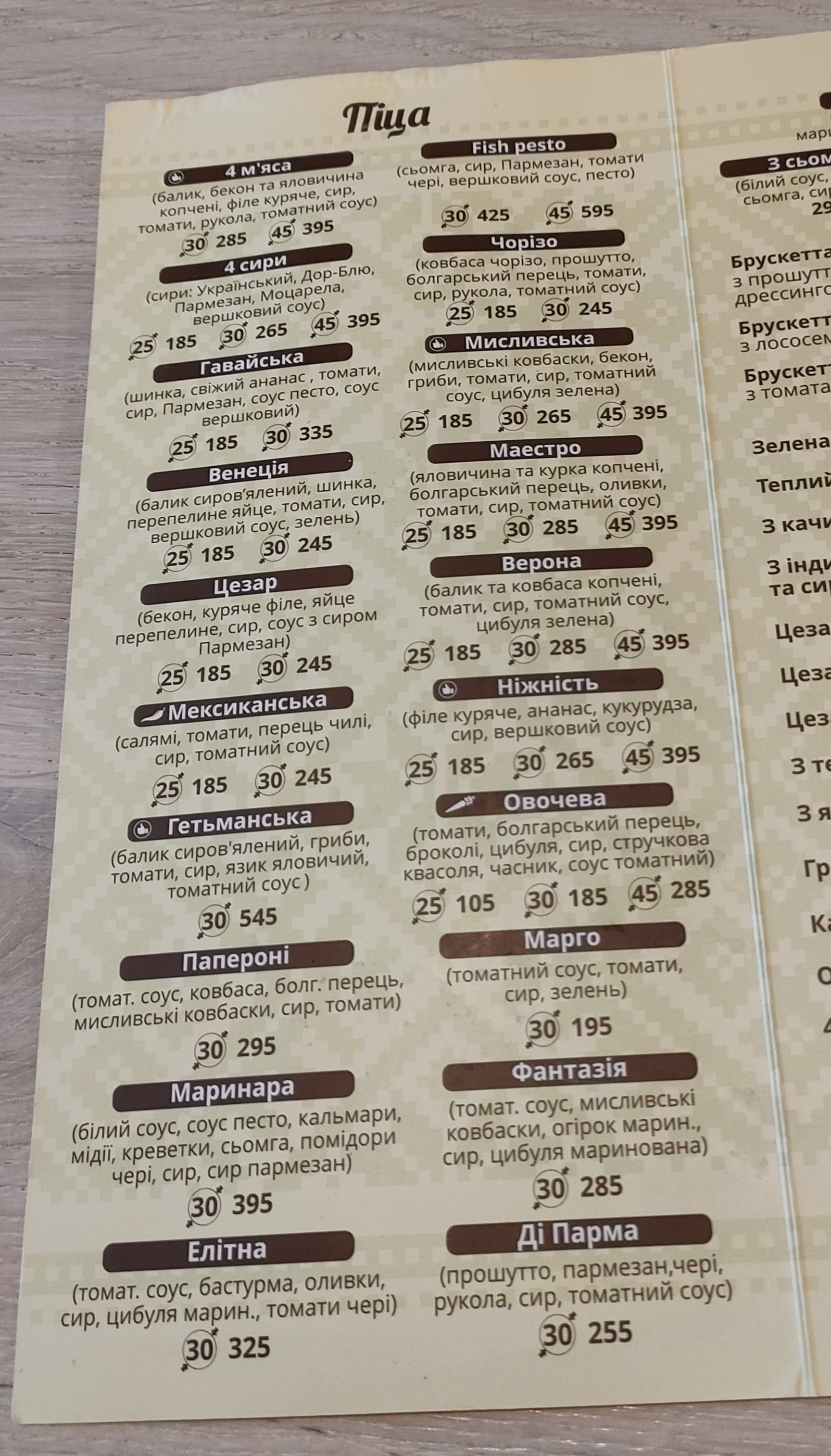 Vladam menu 2