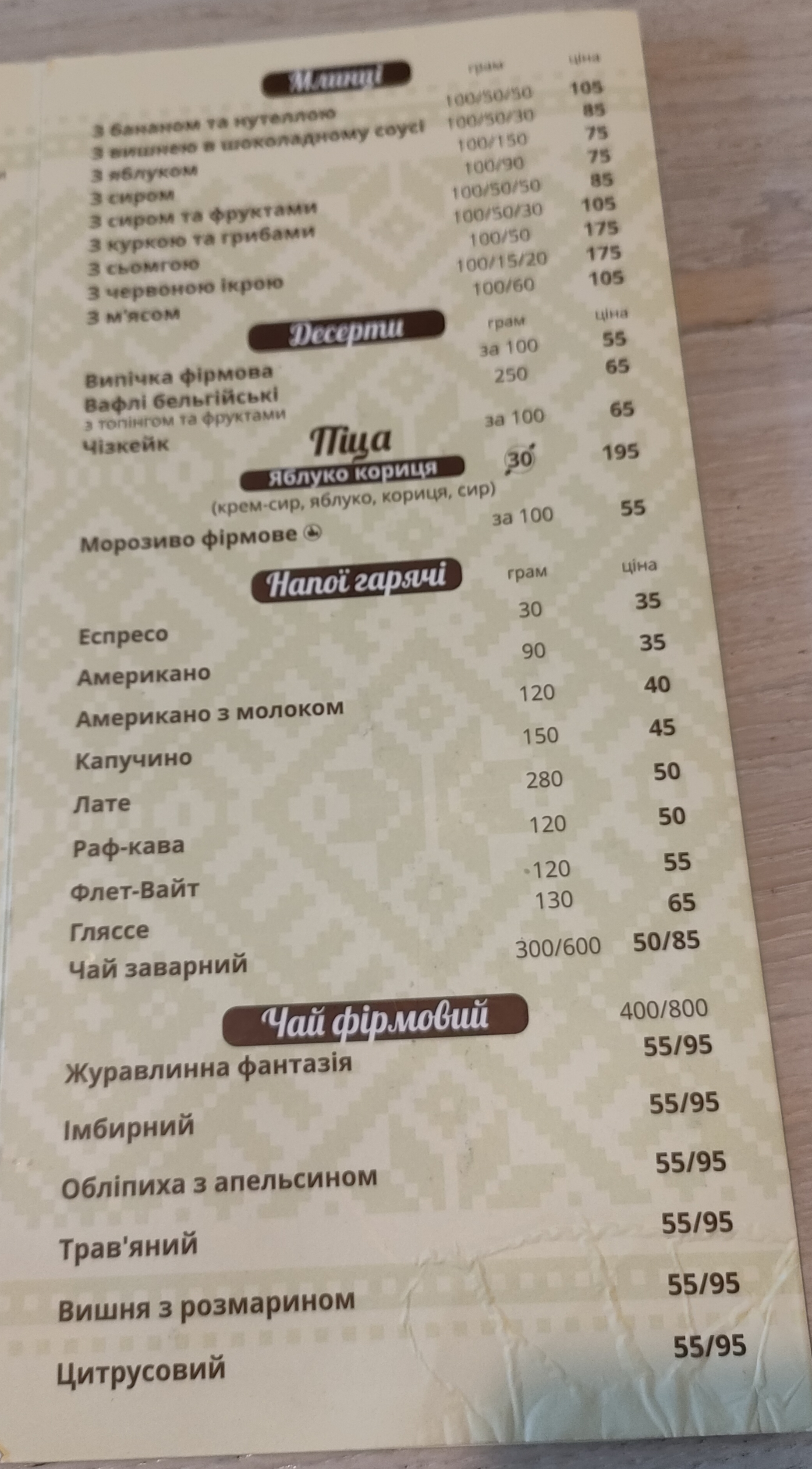Vladam menu 4