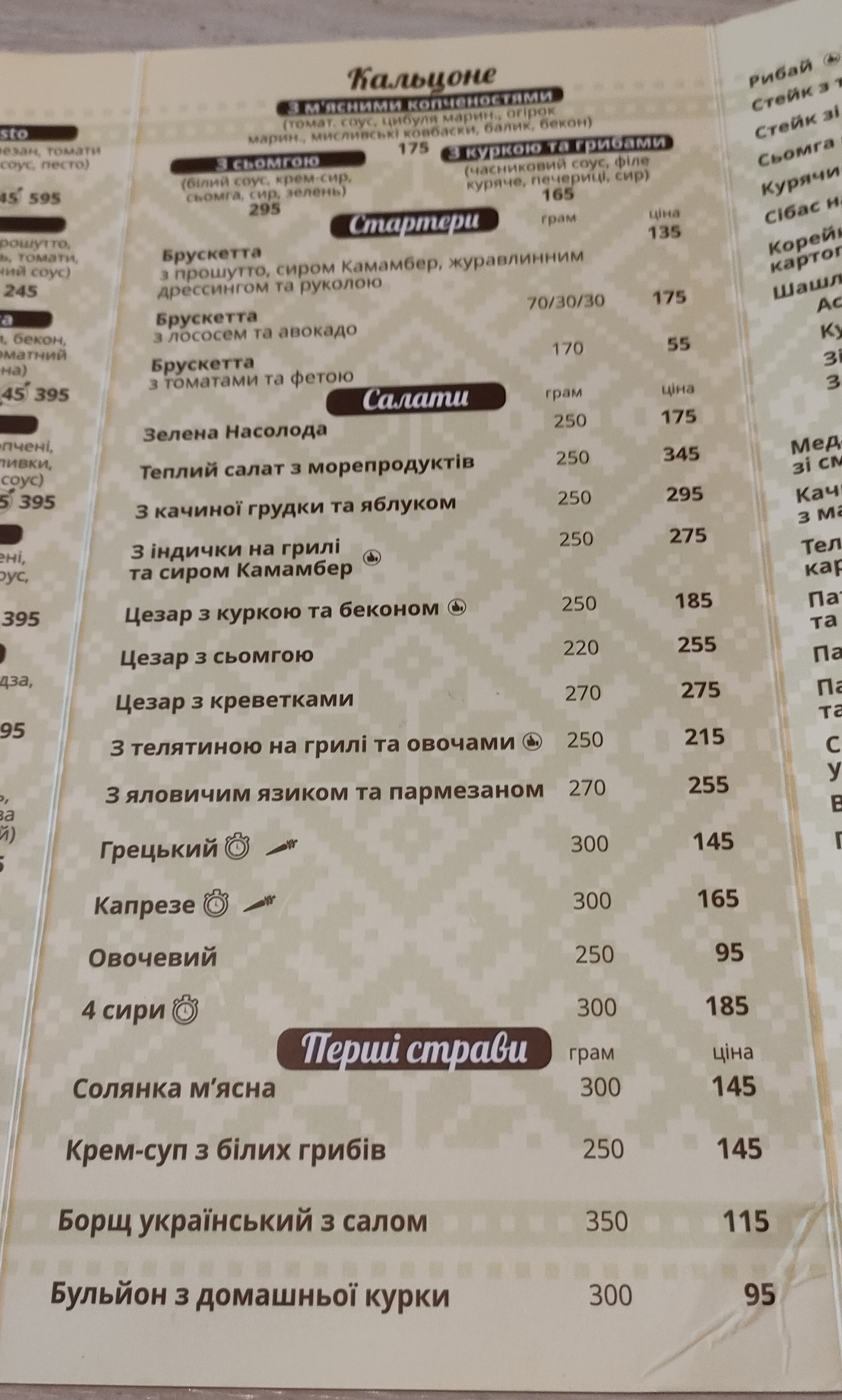 Vladam menu 5