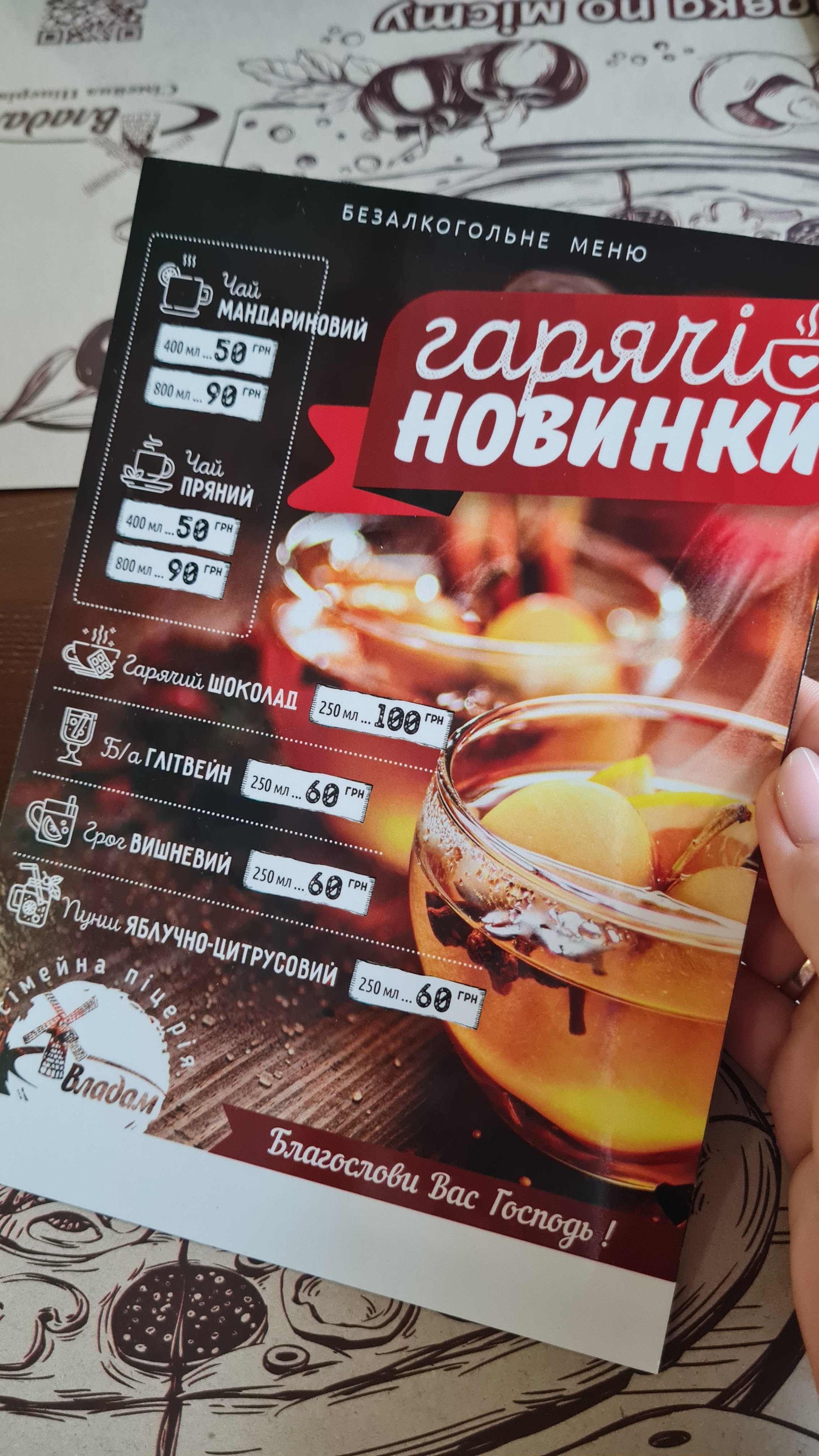 Vladam menu 6