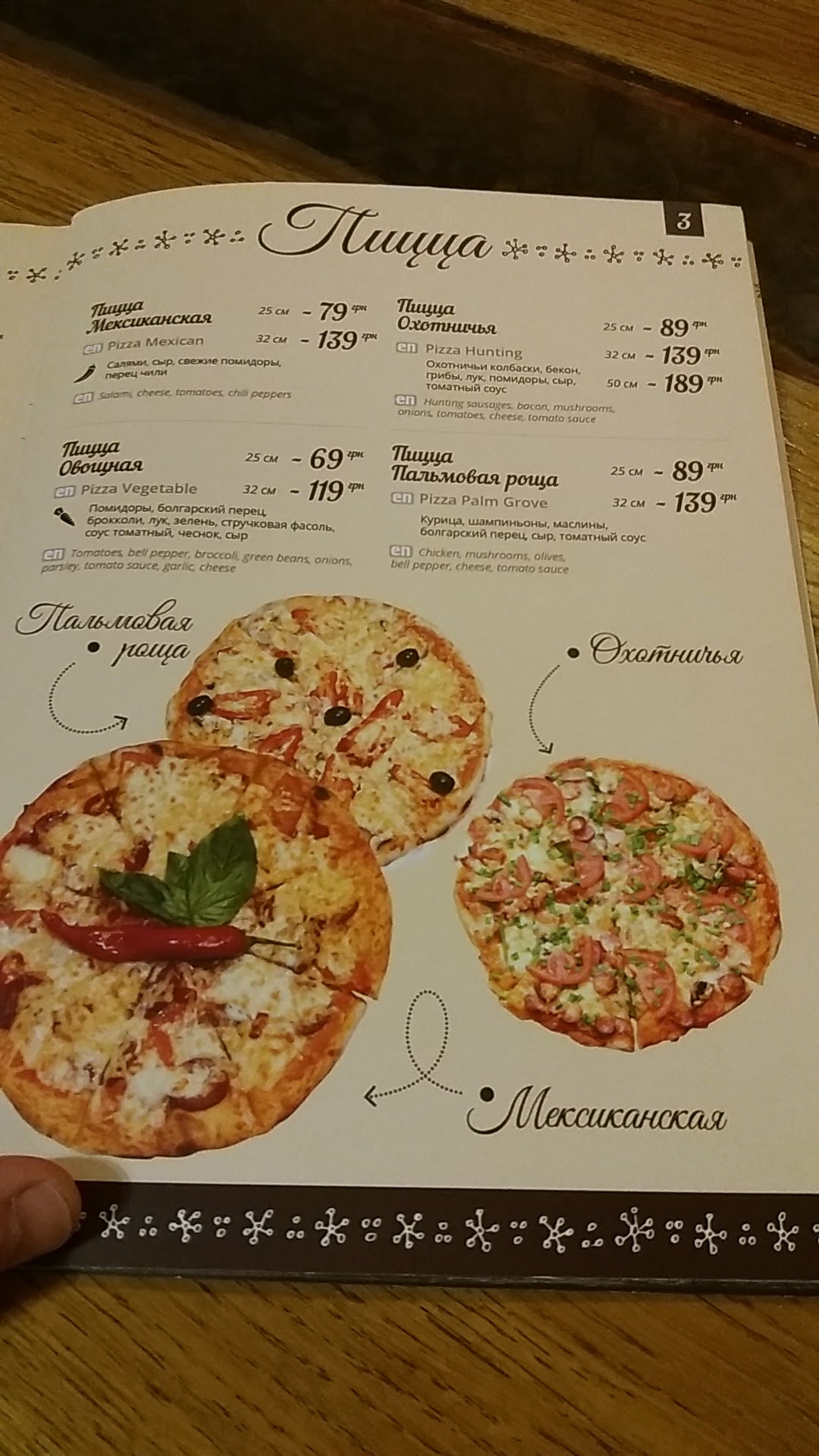 Vladam menu 7
