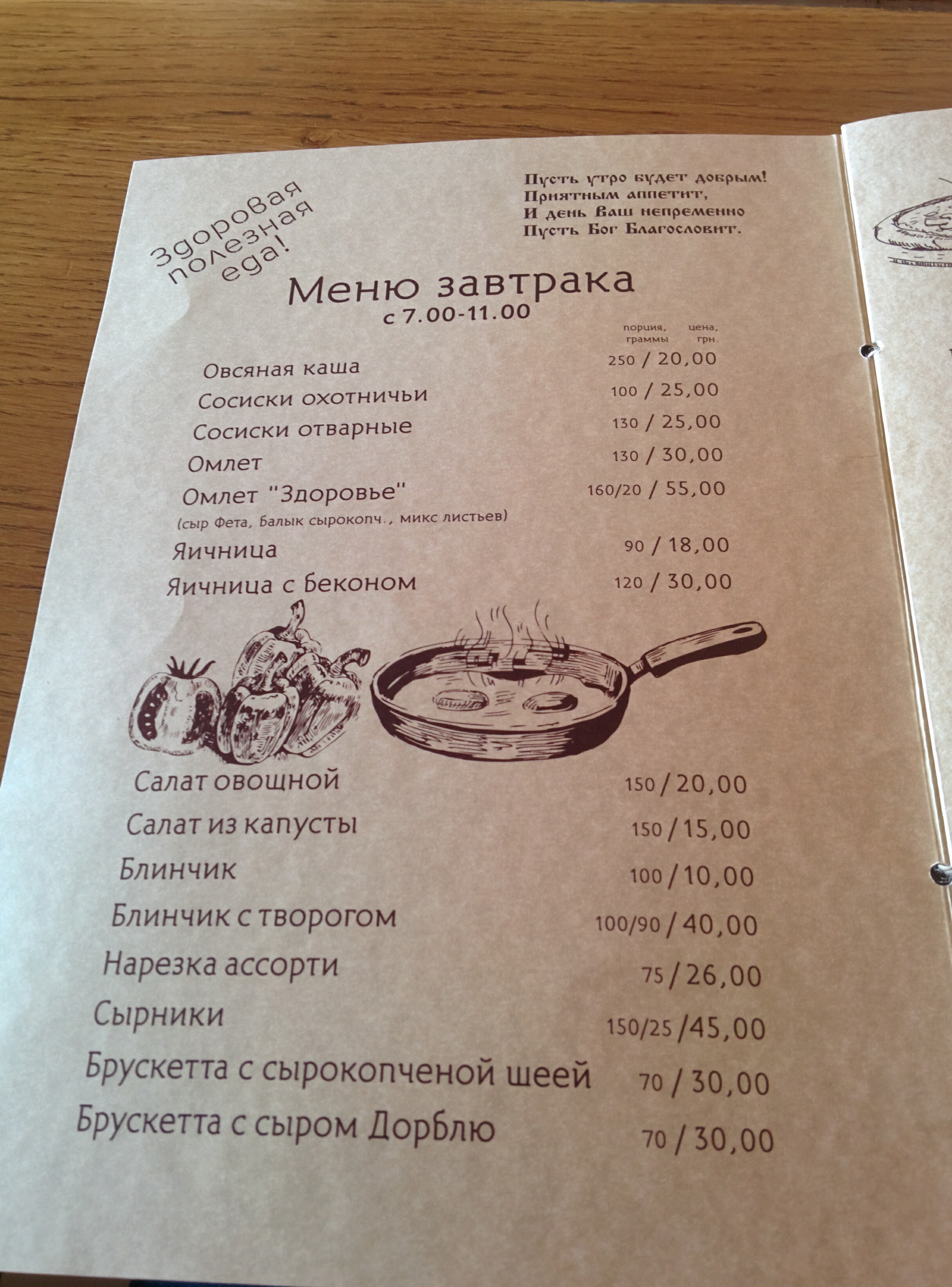 Vladam menu 8