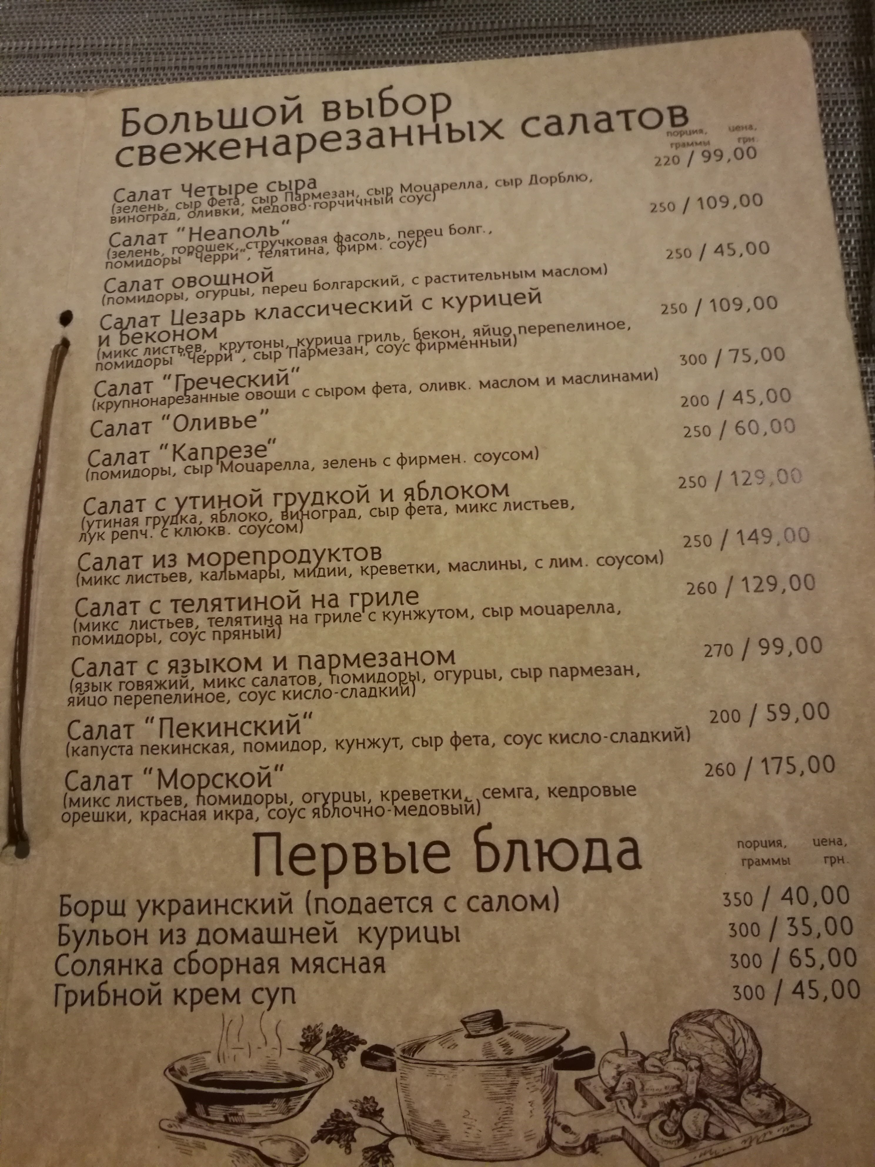 Vladam menu 9