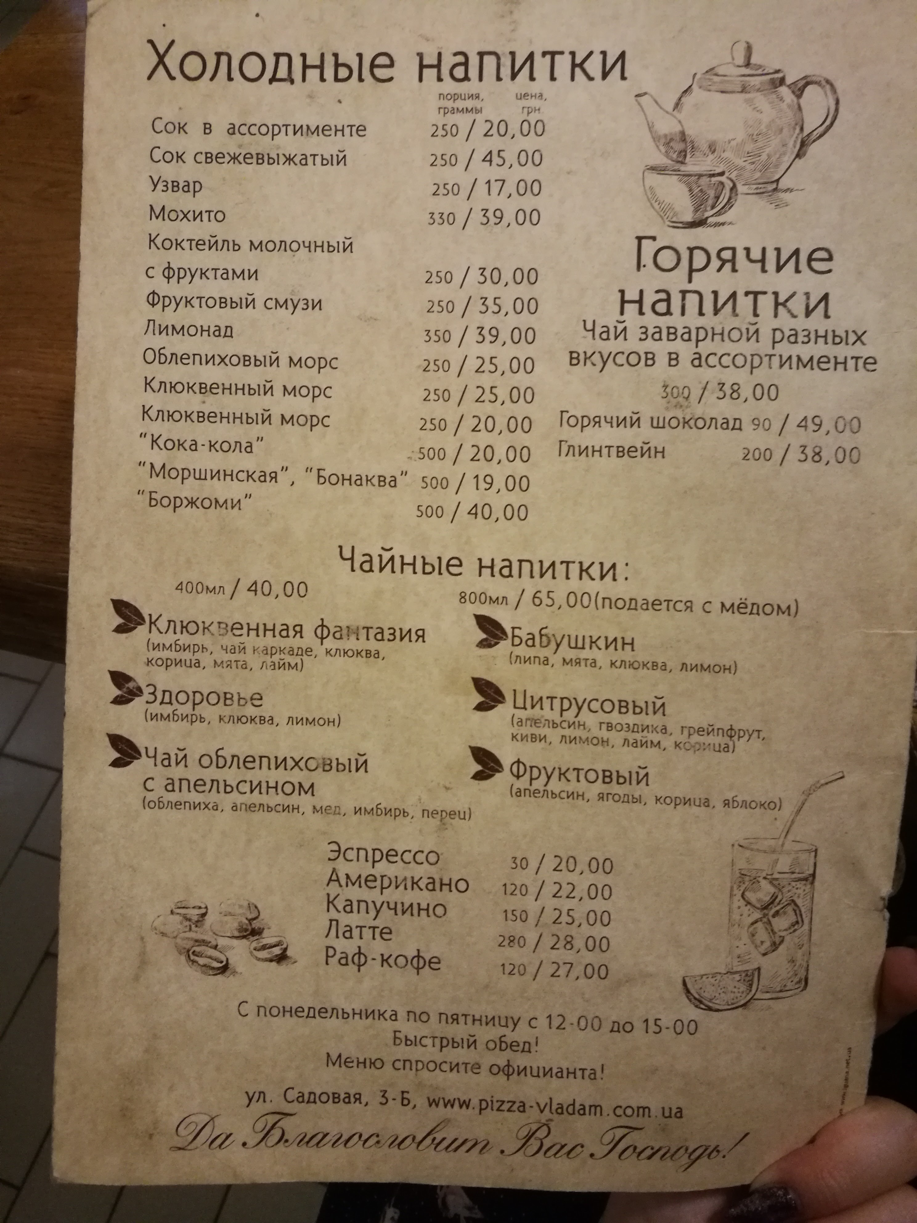 Vladam menu 10