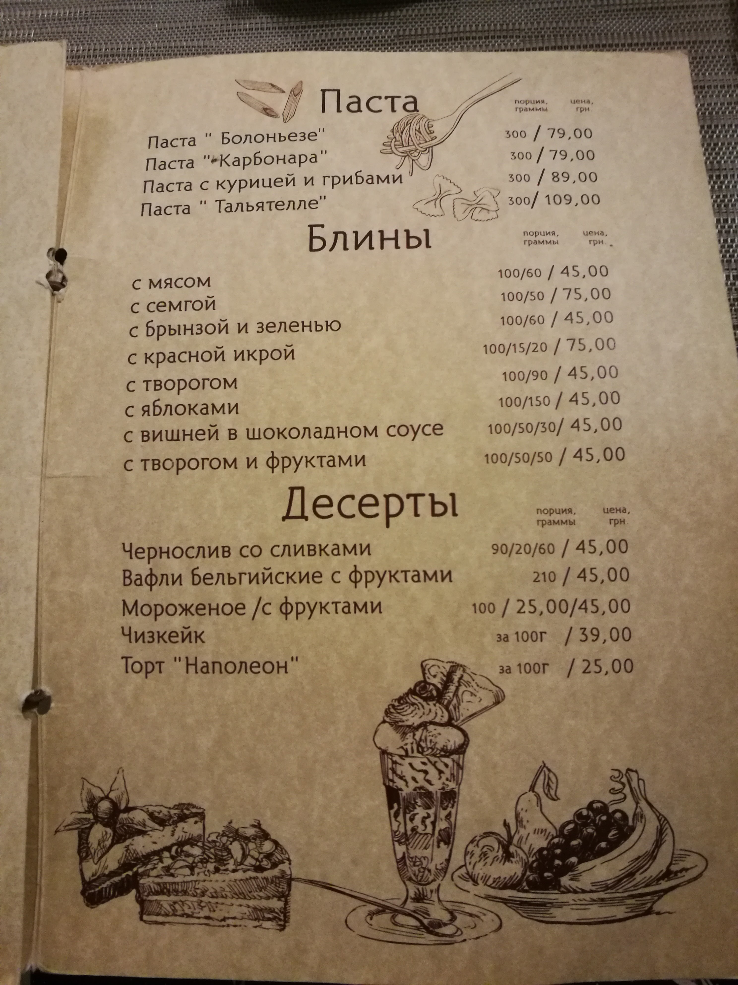 Vladam menu 12