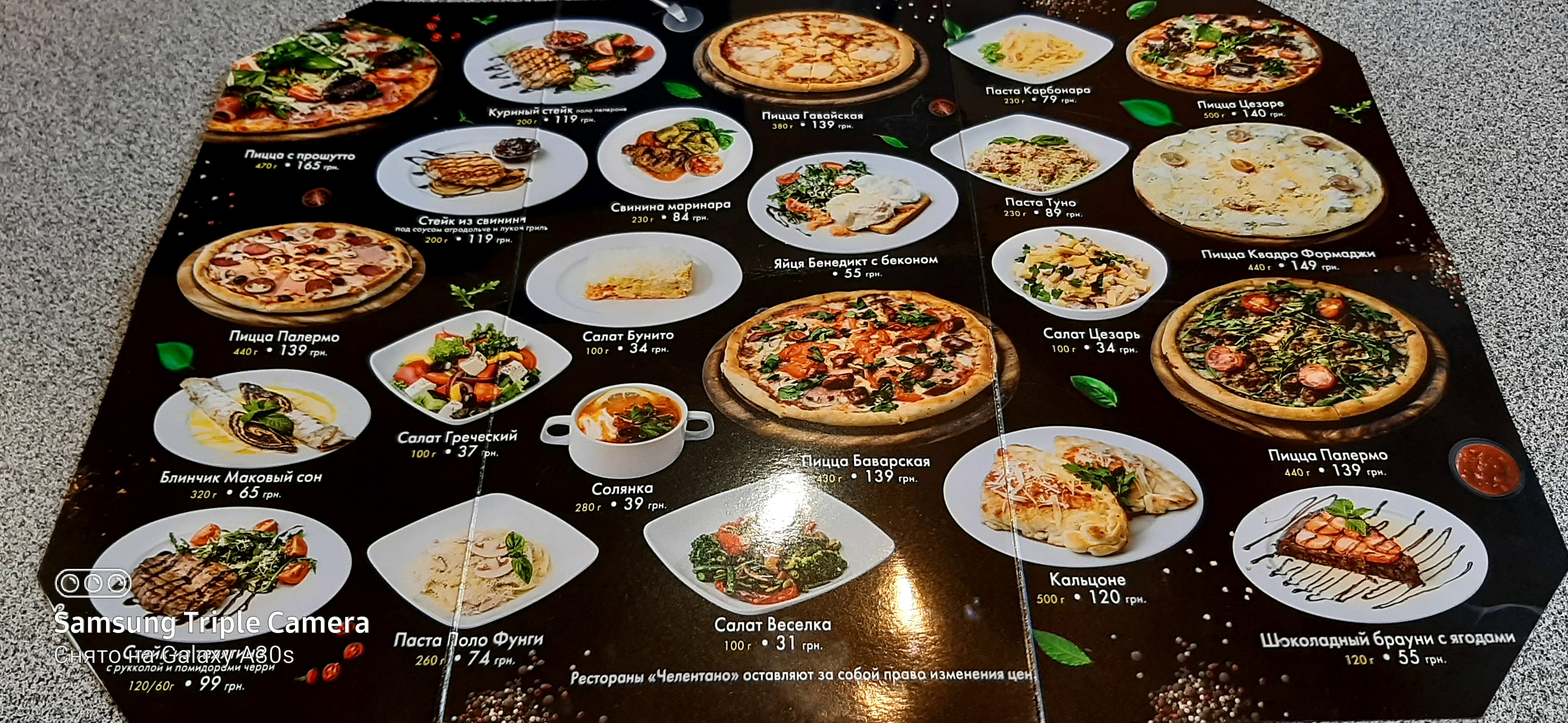 Pizza Celentano menu 3