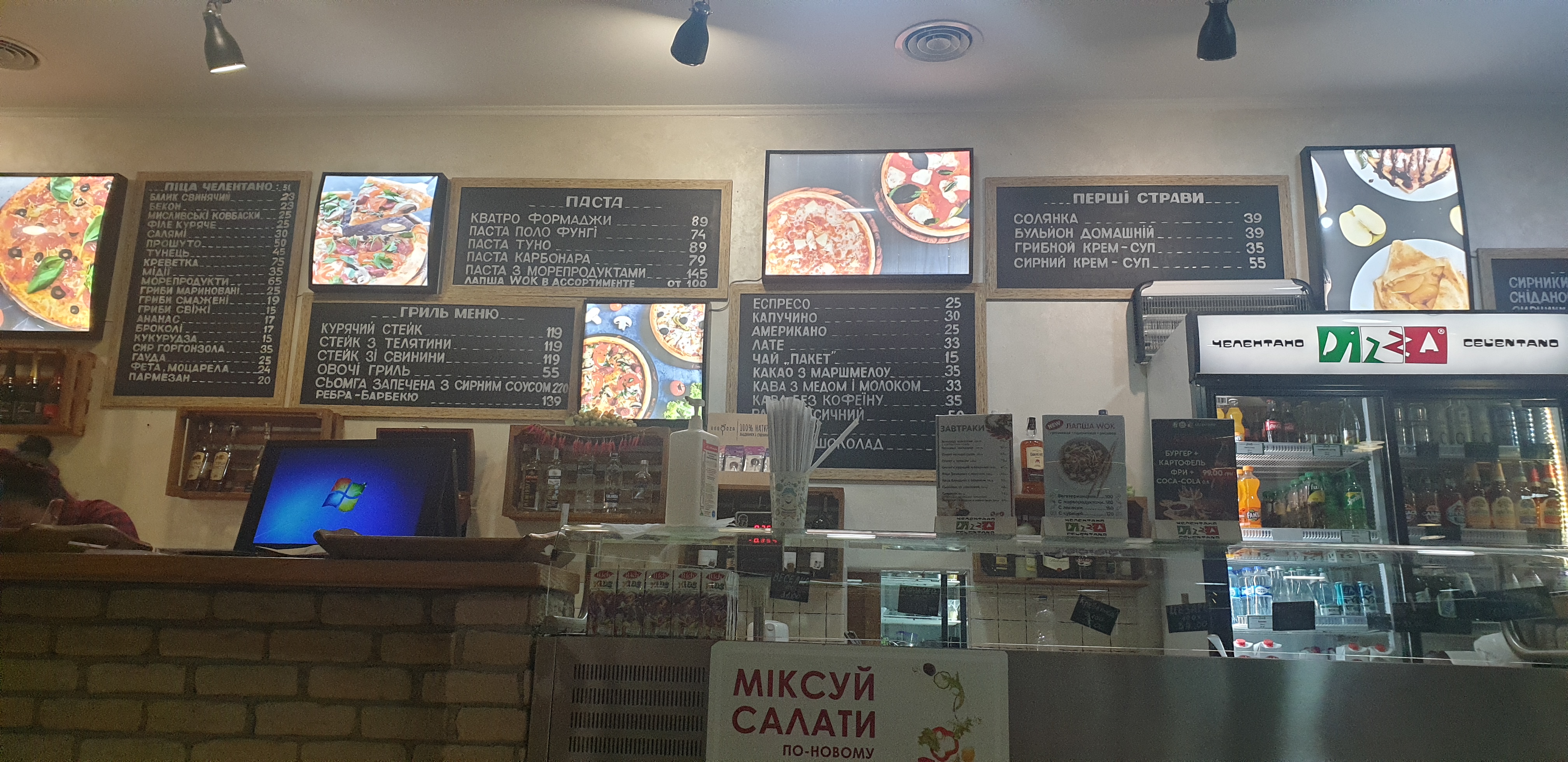Pizza Celentano menu 4