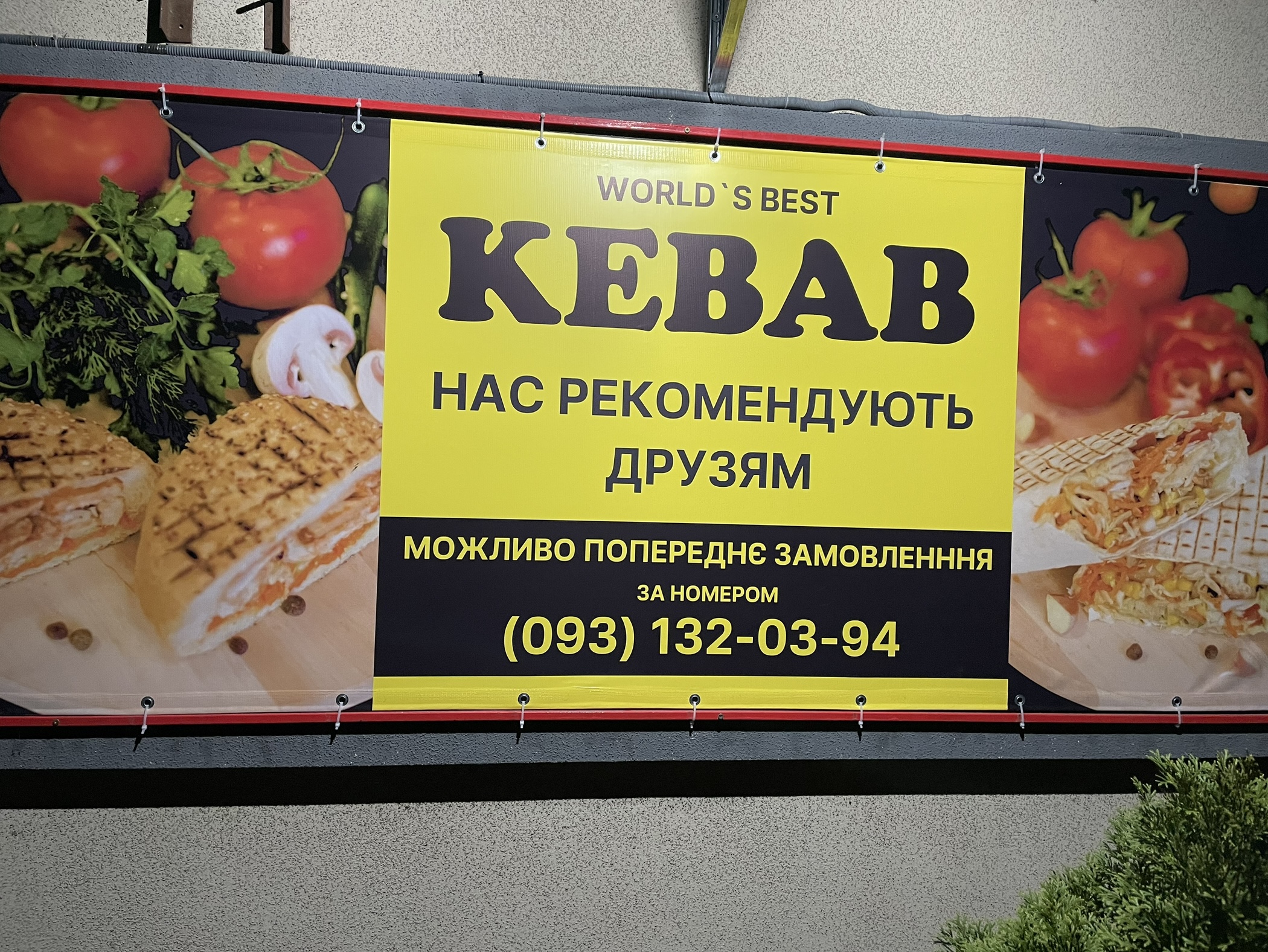 KEBAB WORLD’S BEST menu 1