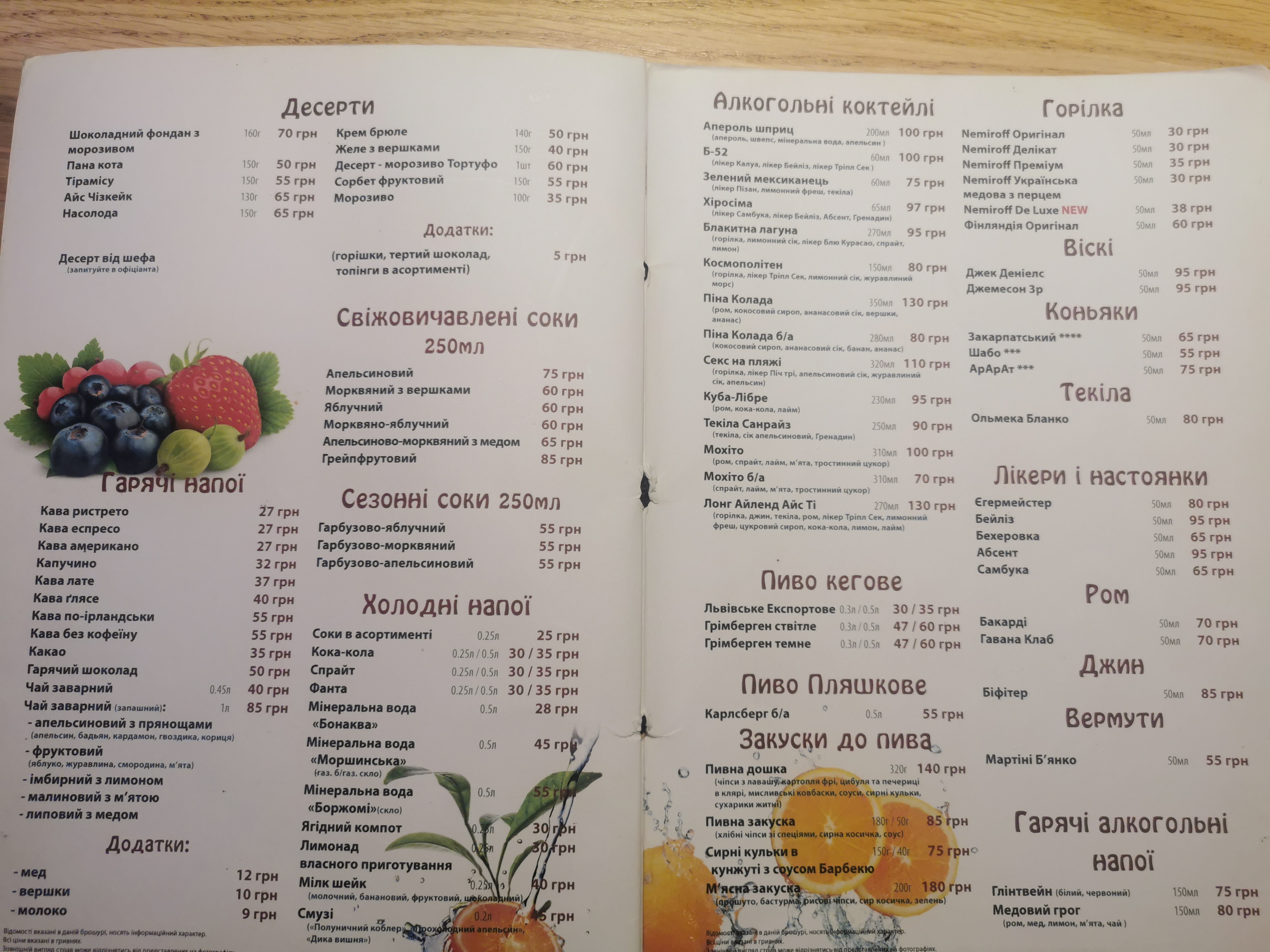 New York Street Pizza menu 3