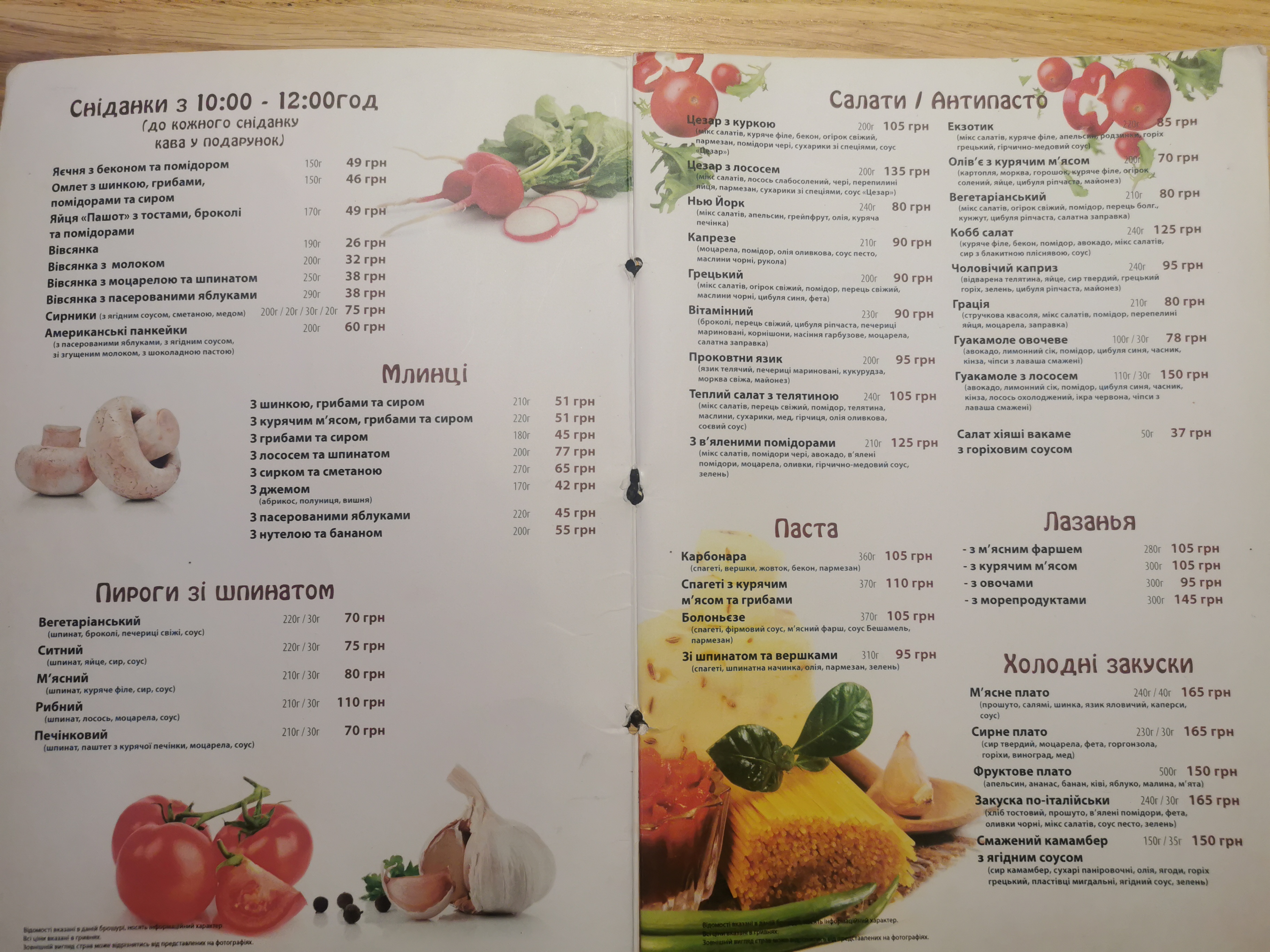 New York Street Pizza menu 4