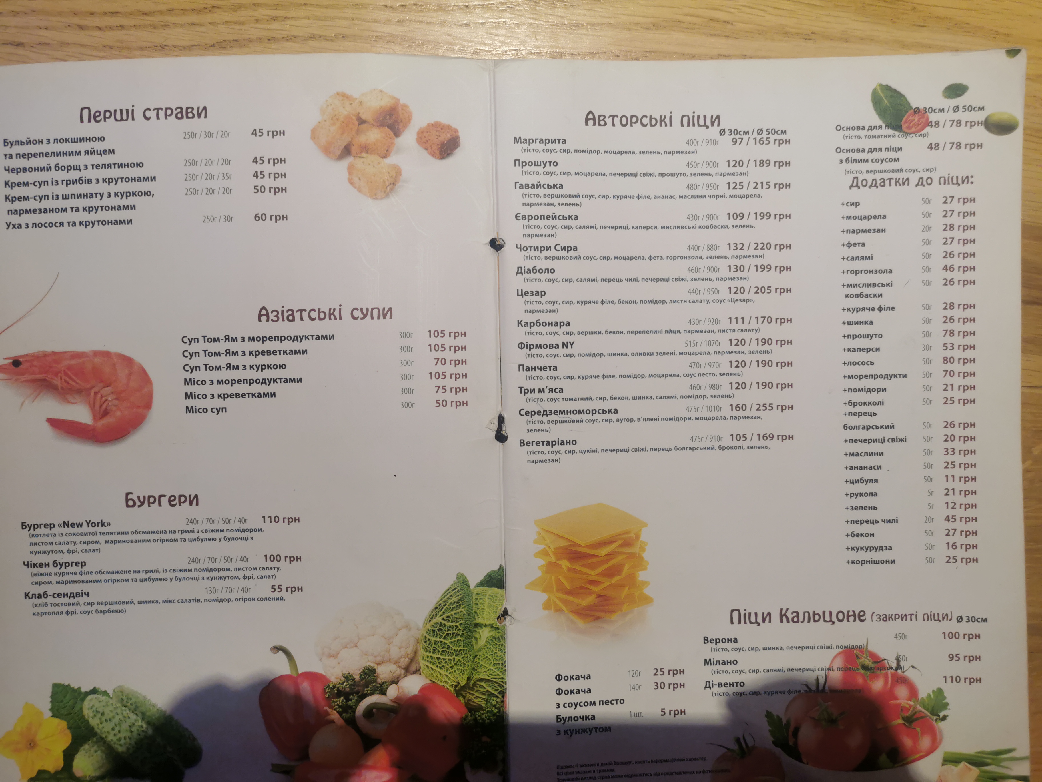 New York Street Pizza menu 7