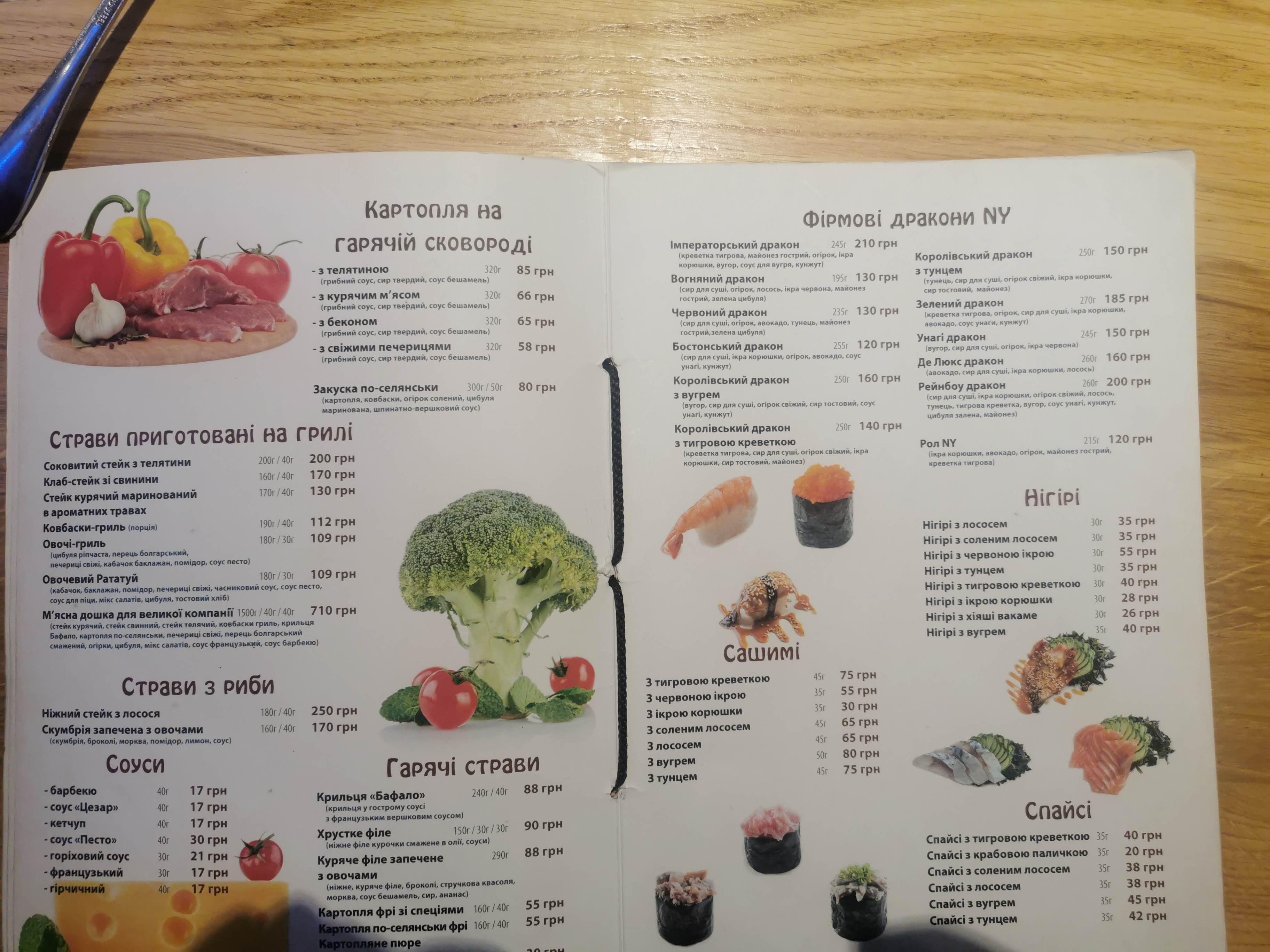 New York Street Pizza menu 8
