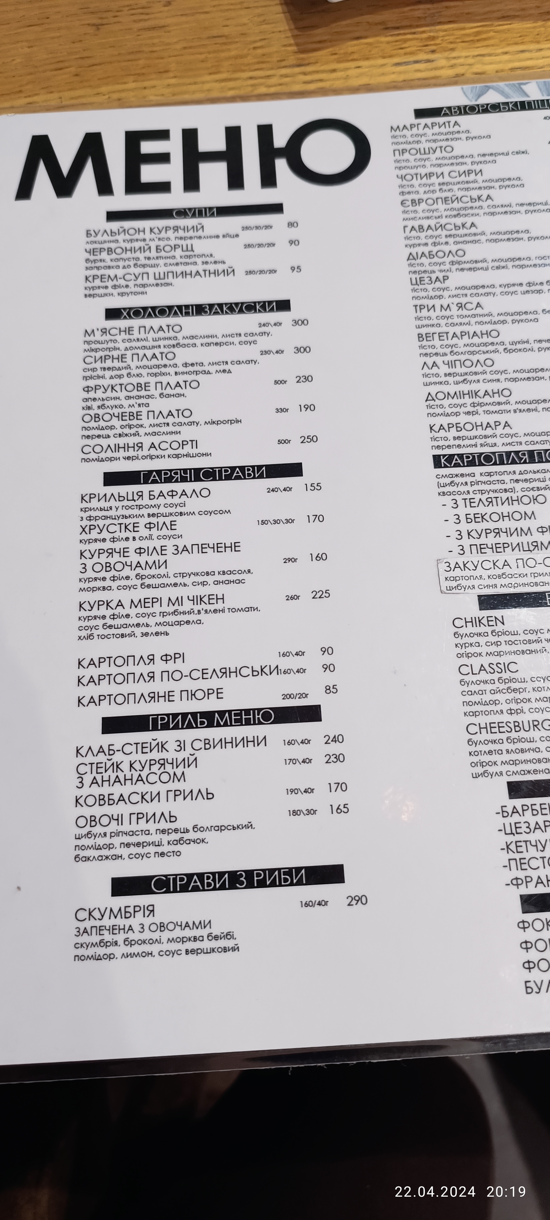 New York Street Pizza menu 9