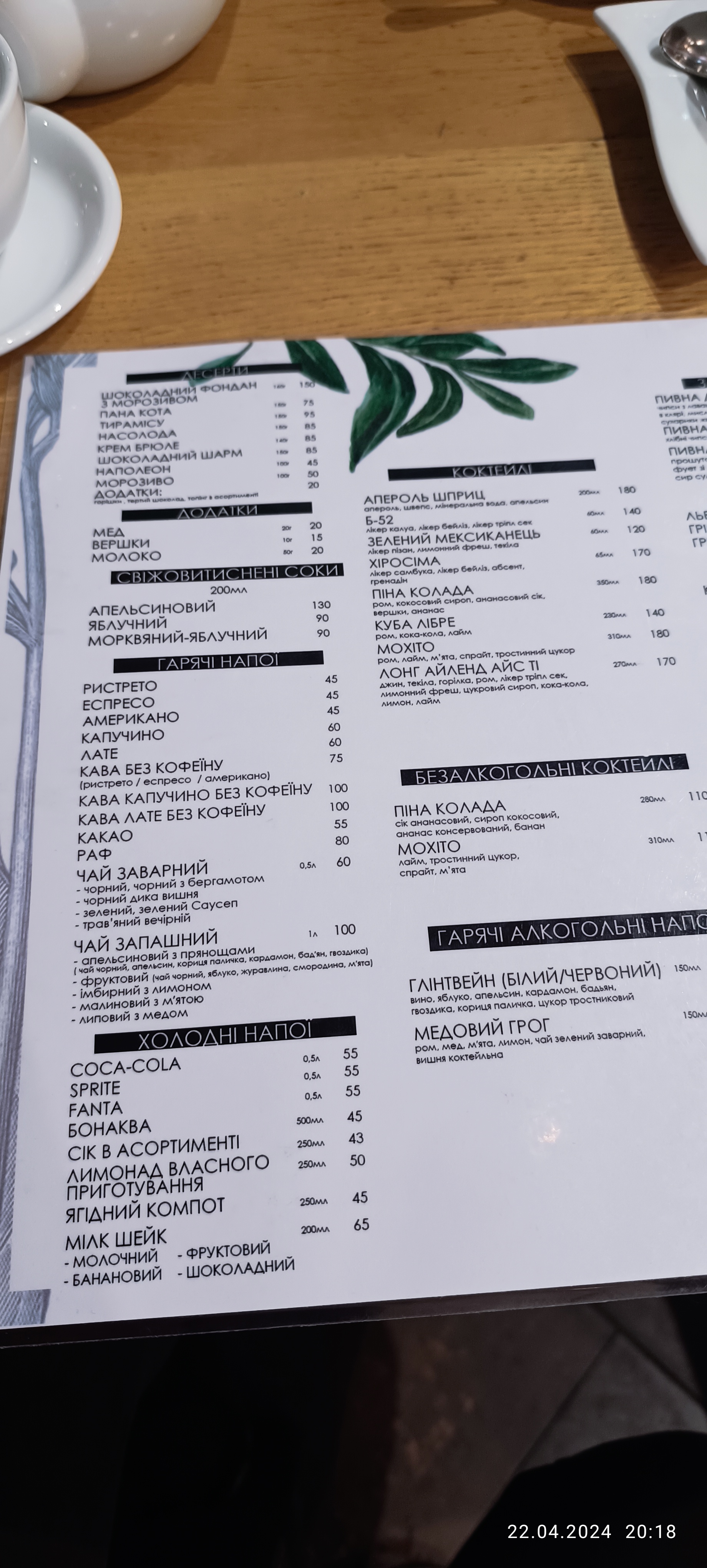 New York Street Pizza menu 10