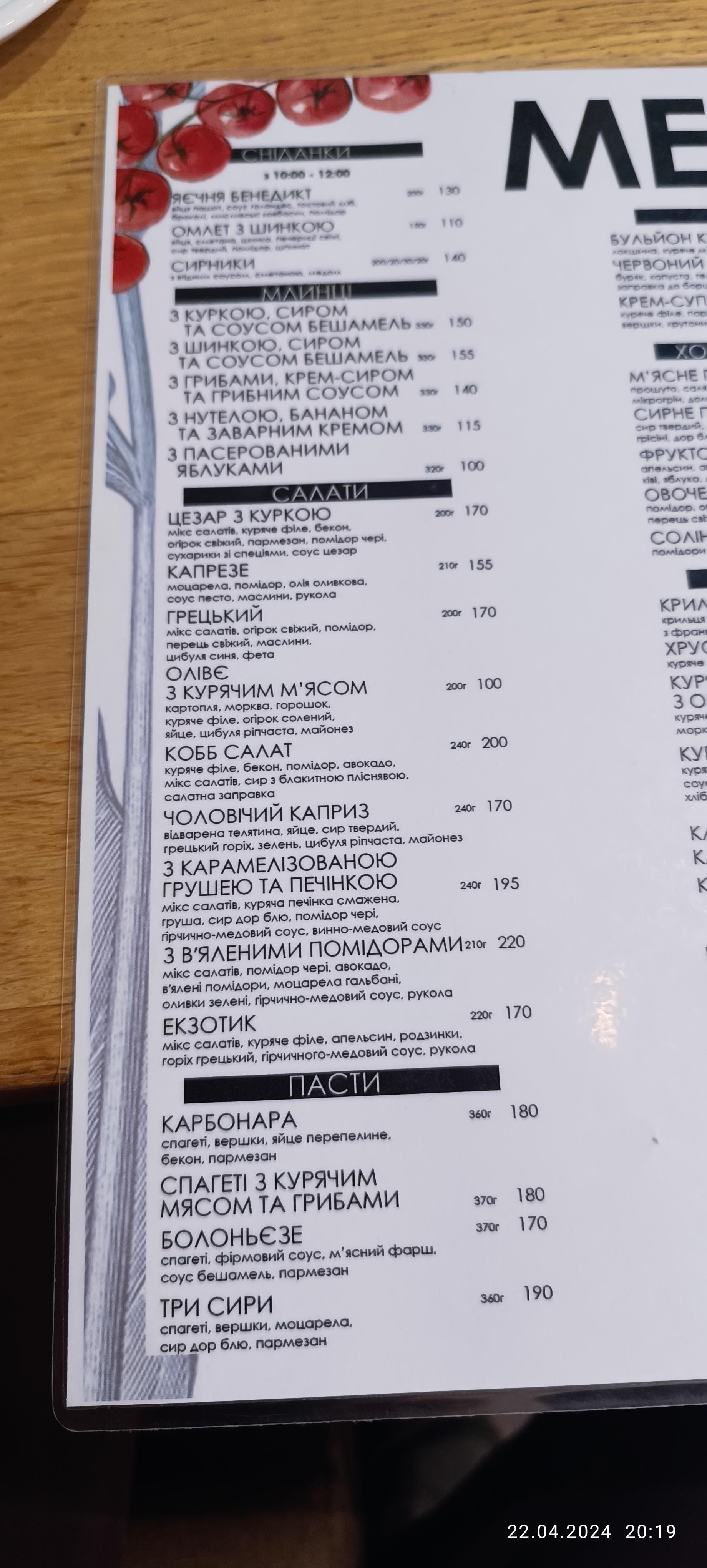New York Street Pizza menu 11