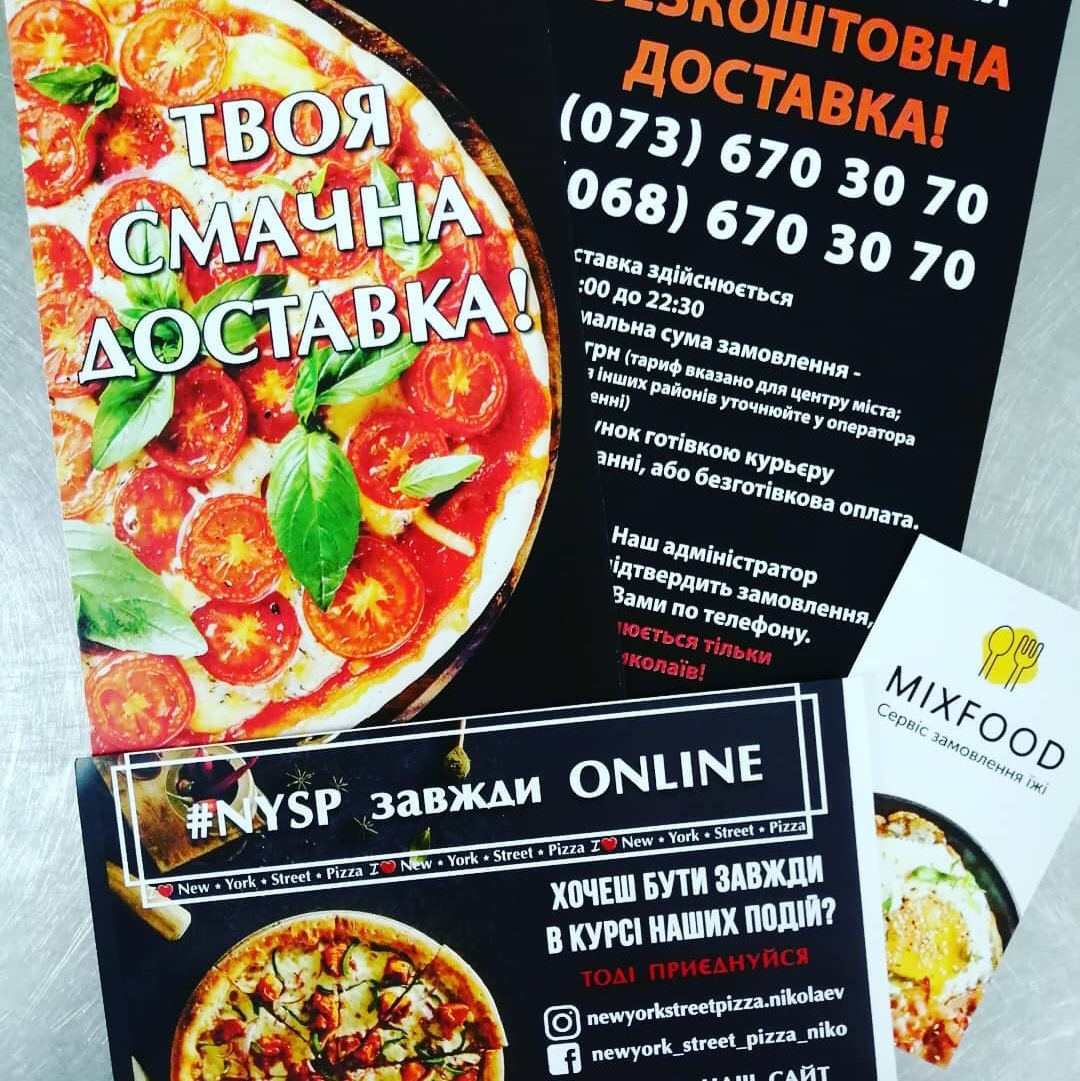 New York Street Pizza menu 12