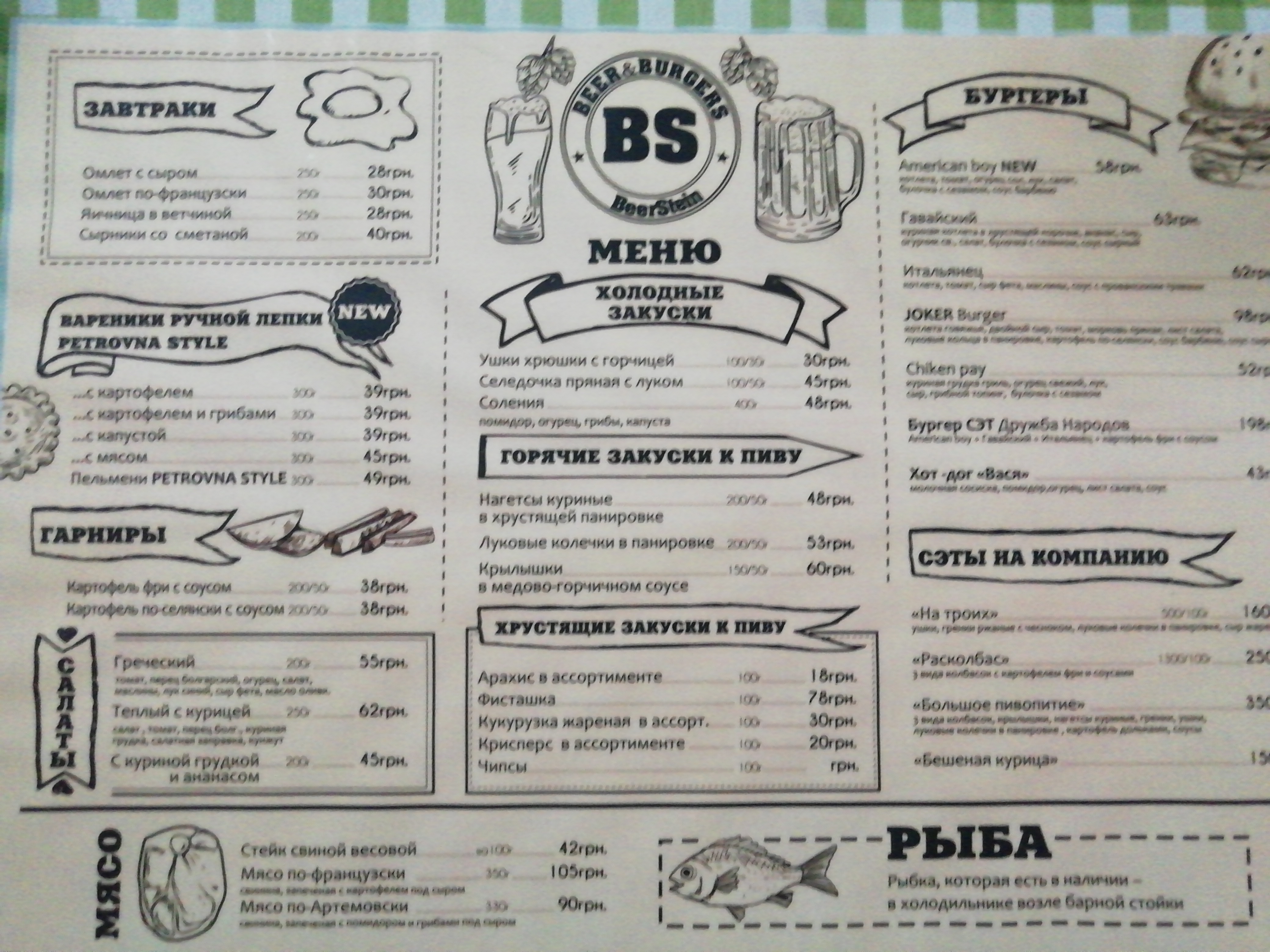 Black Food menu 1