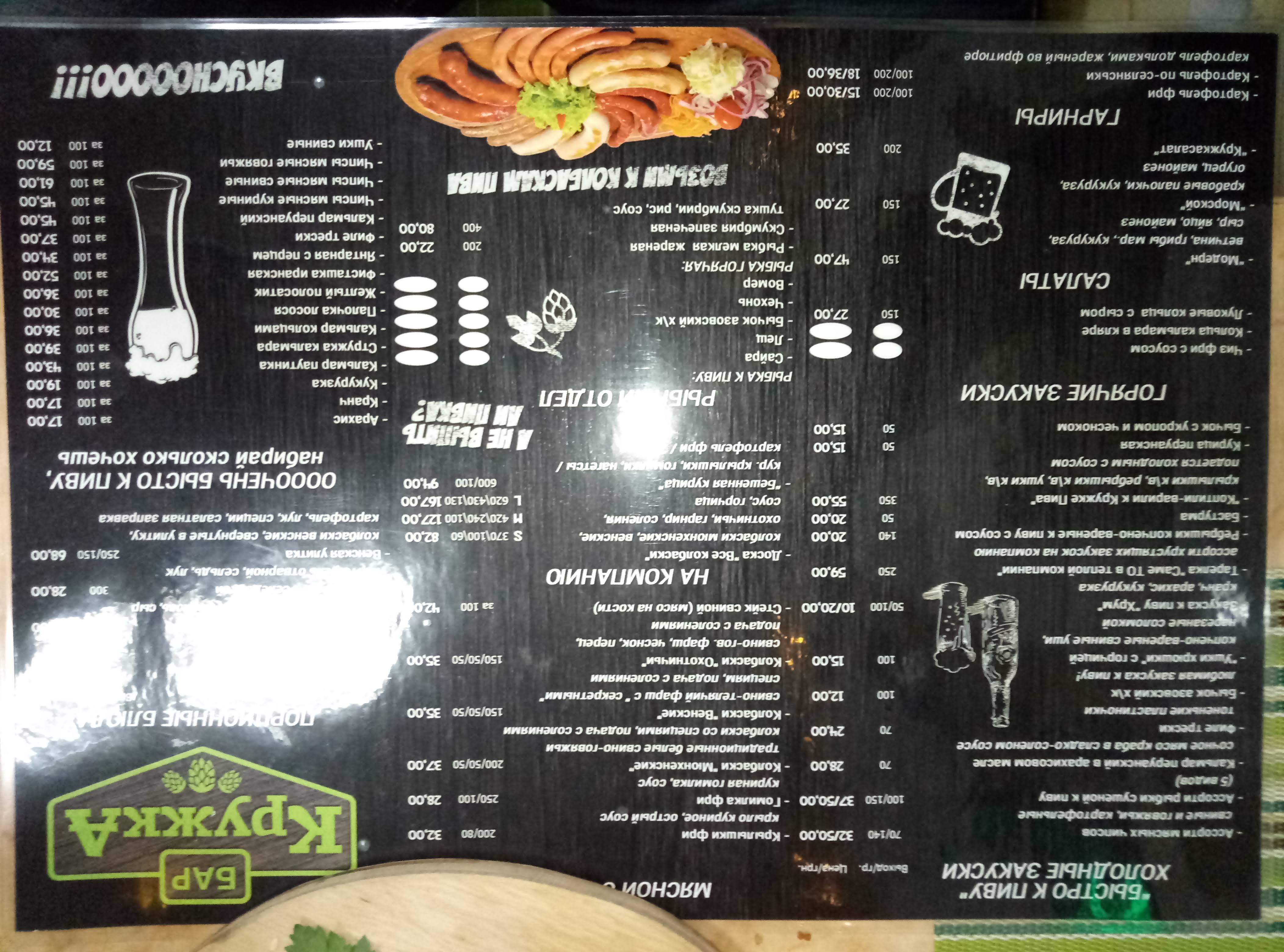 Black Food menu 2