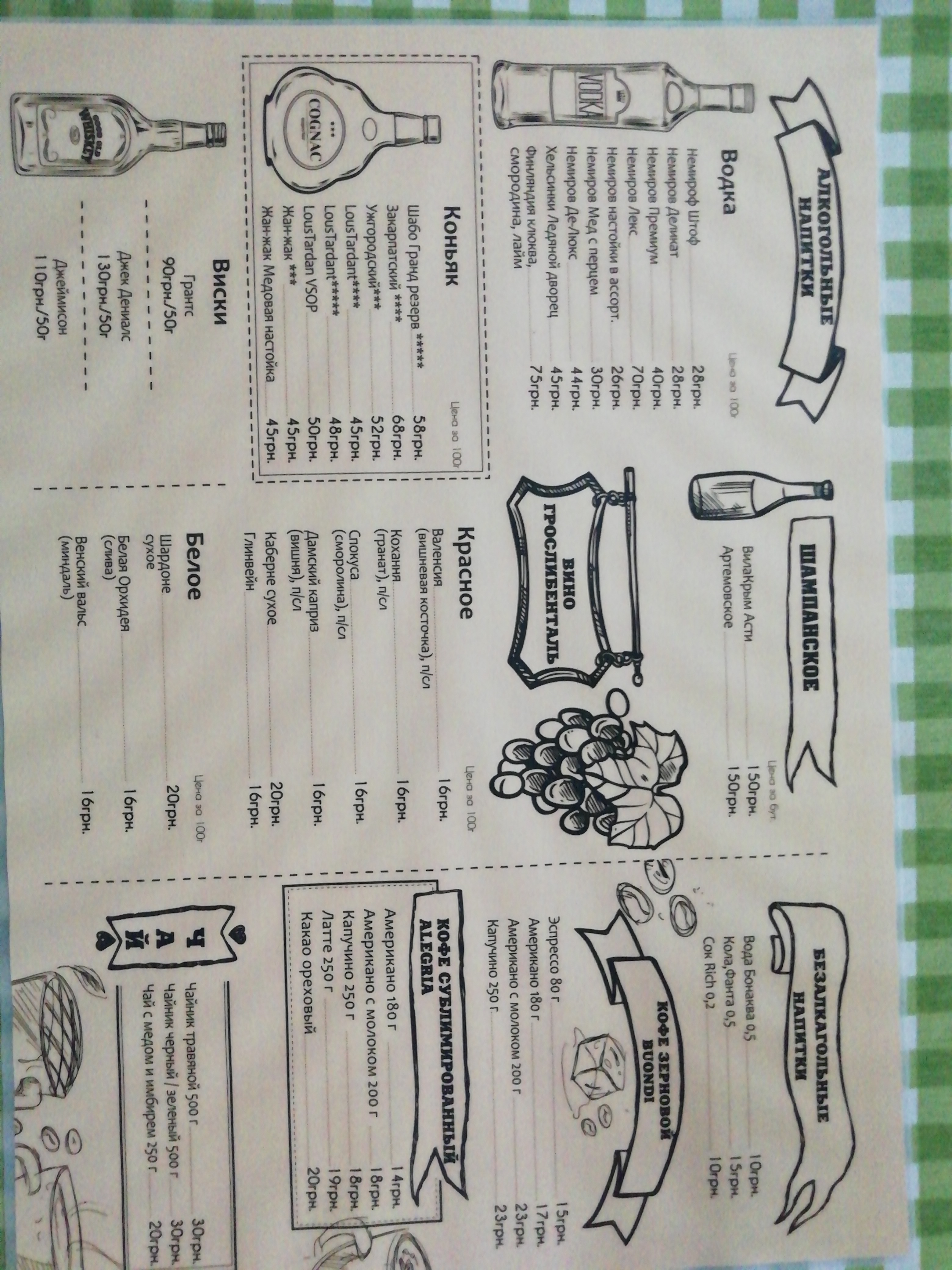 Black Food menu 3
