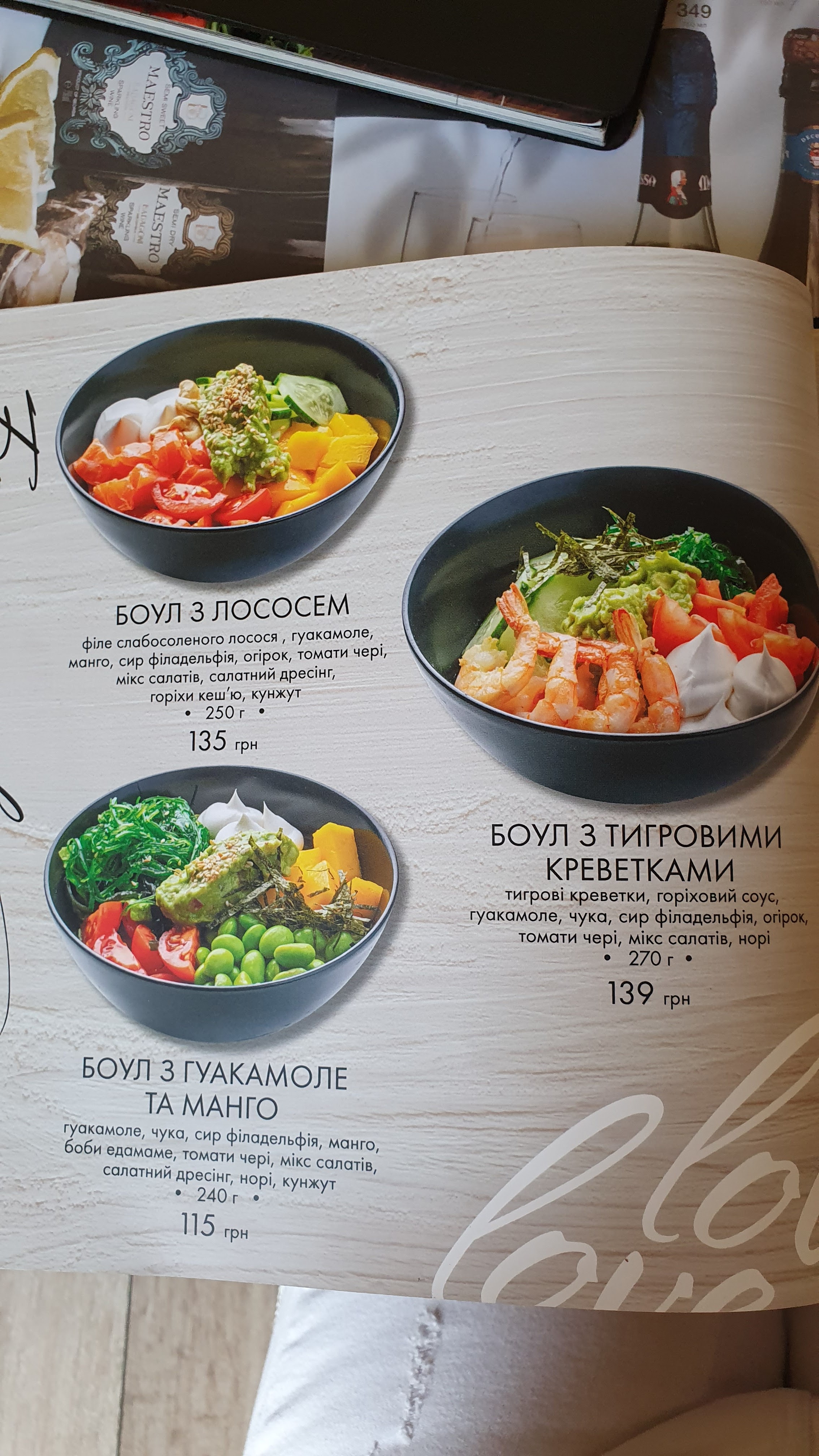 Mafia menu 1