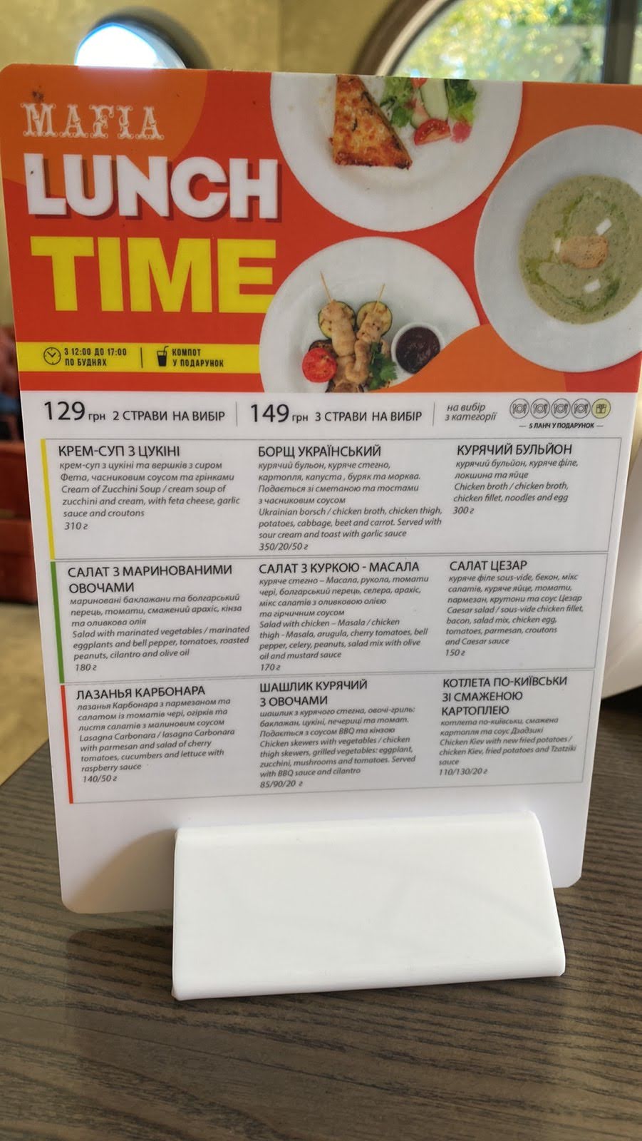 Mafia menu 2