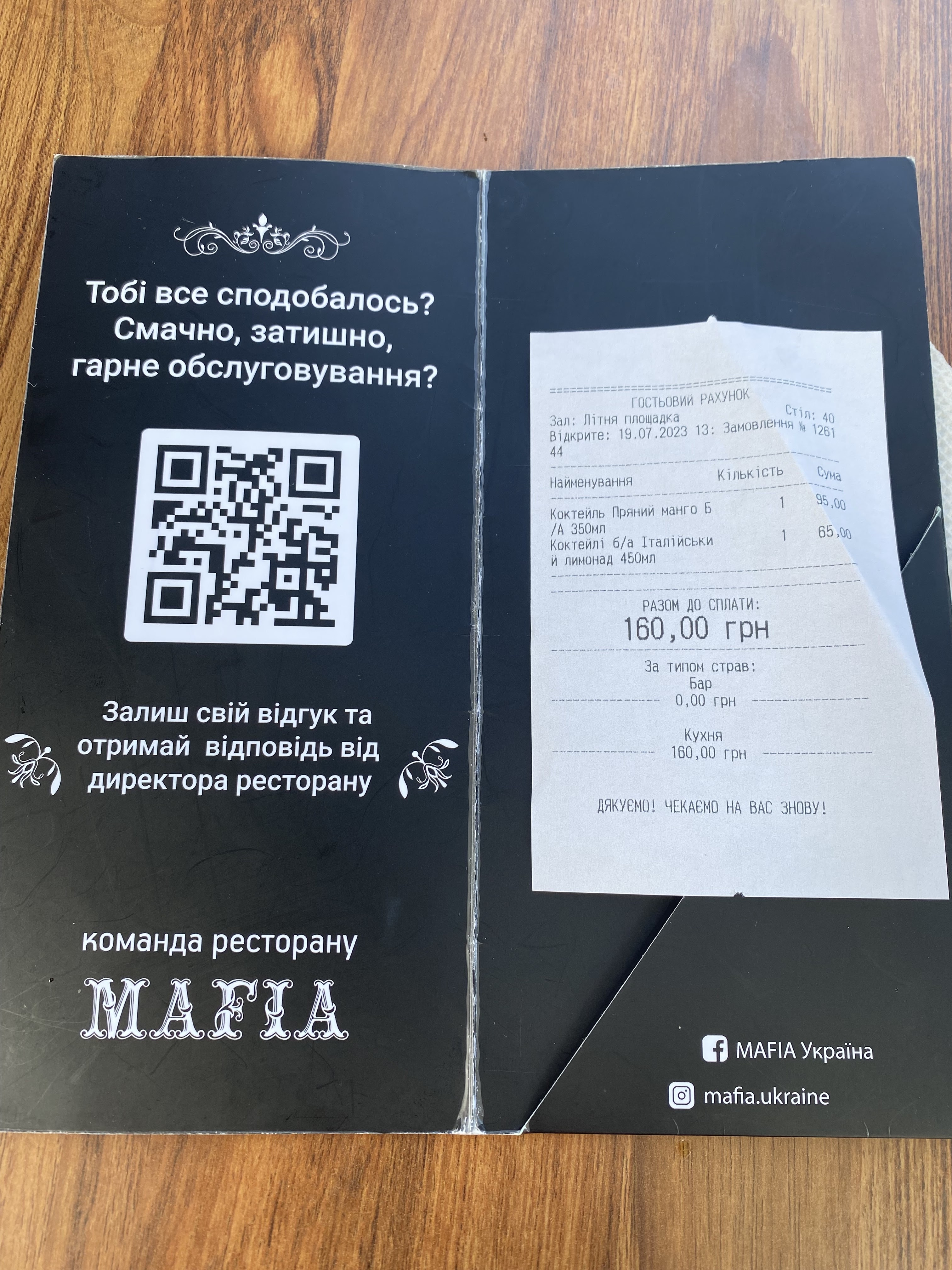 Mafia menu 3