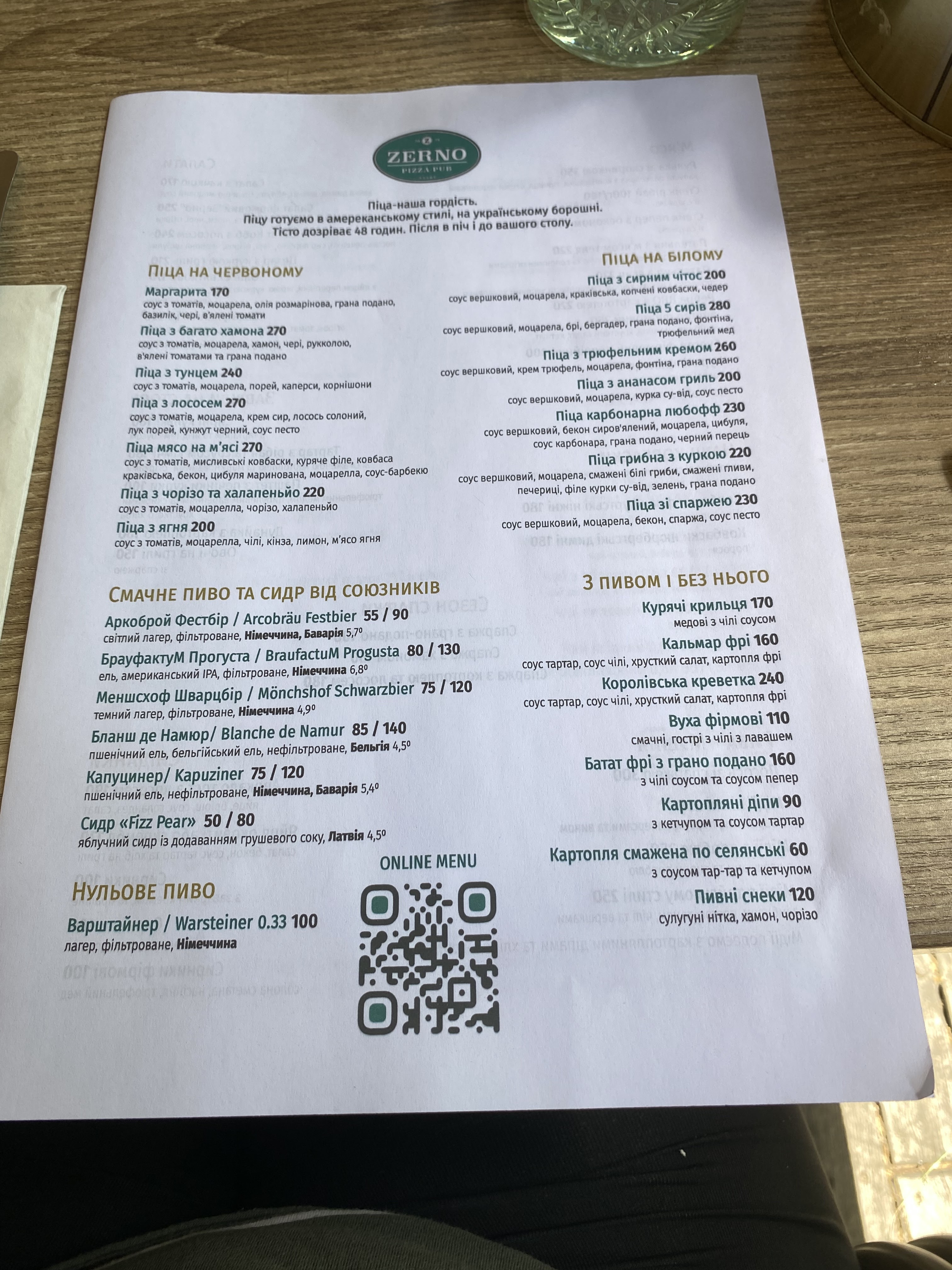 "ZERNO" pizza-pub menu 1