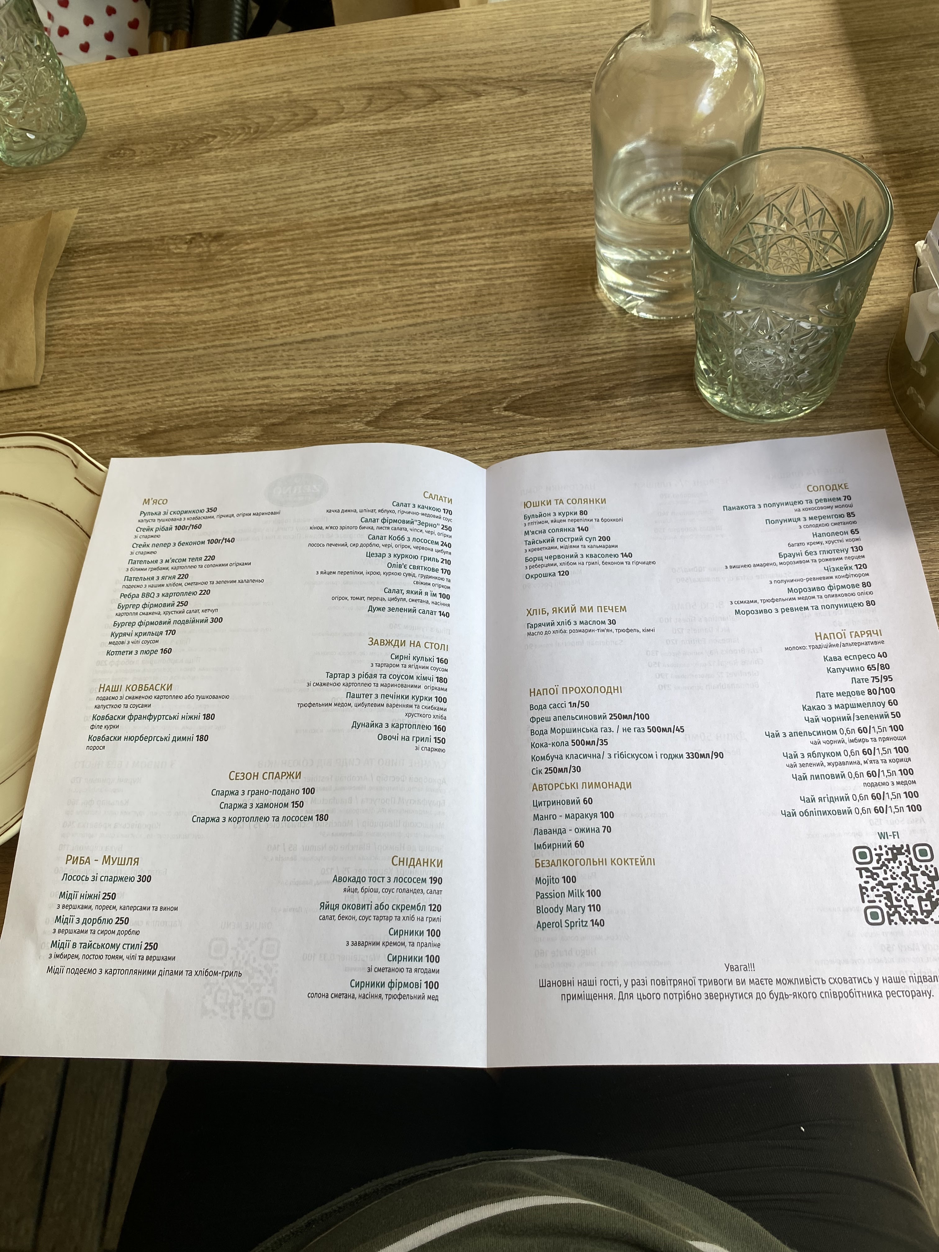 "ZERNO" pizza-pub menu 4