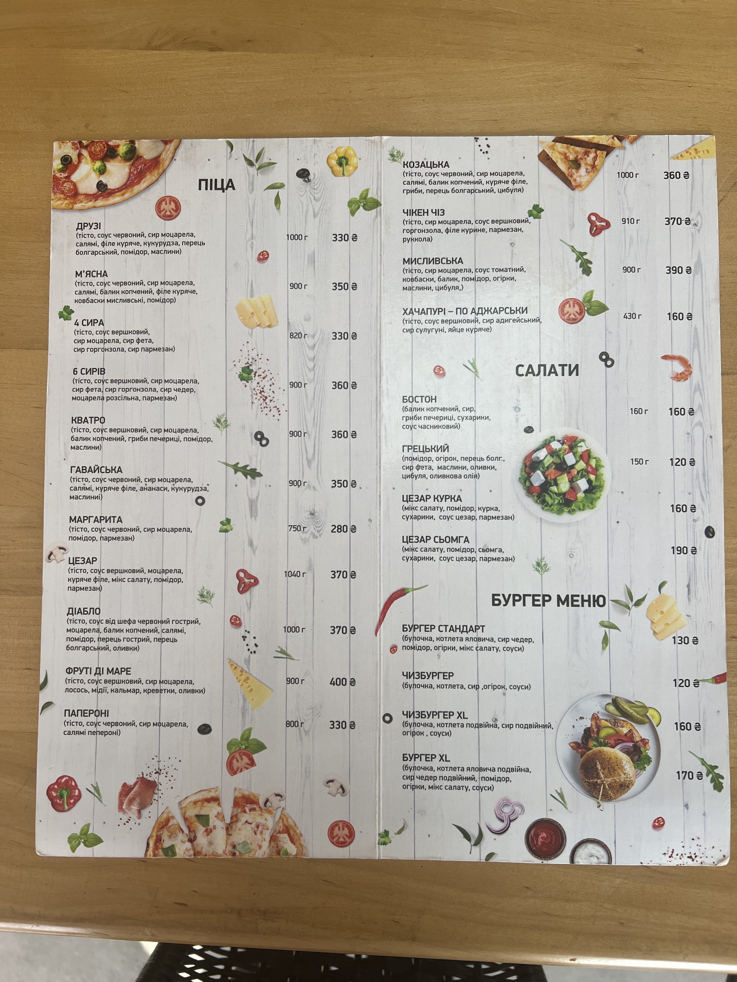 DRUZI CAFE PIZZERIA menu 3