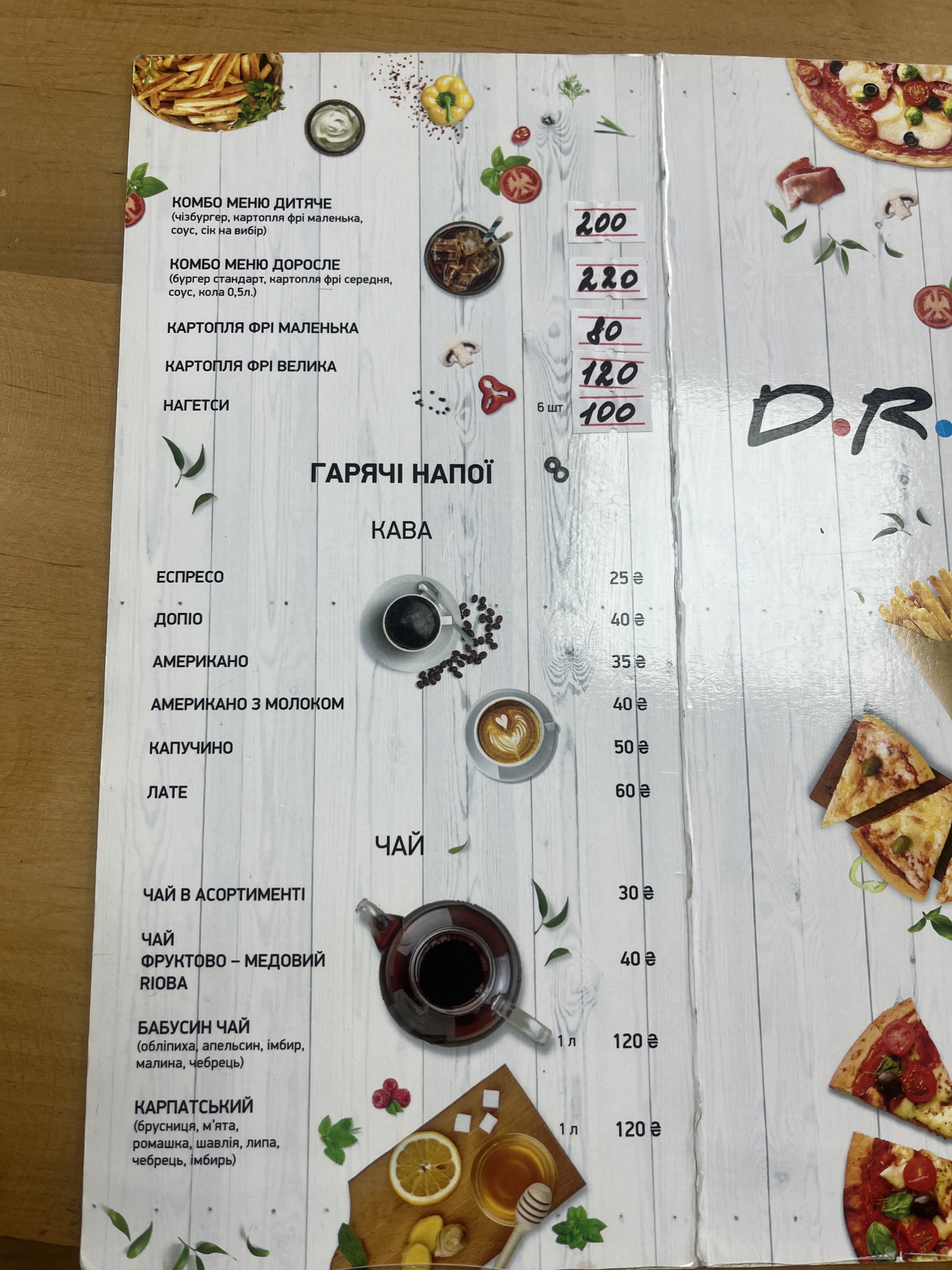 DRUZI CAFE PIZZERIA menu 4