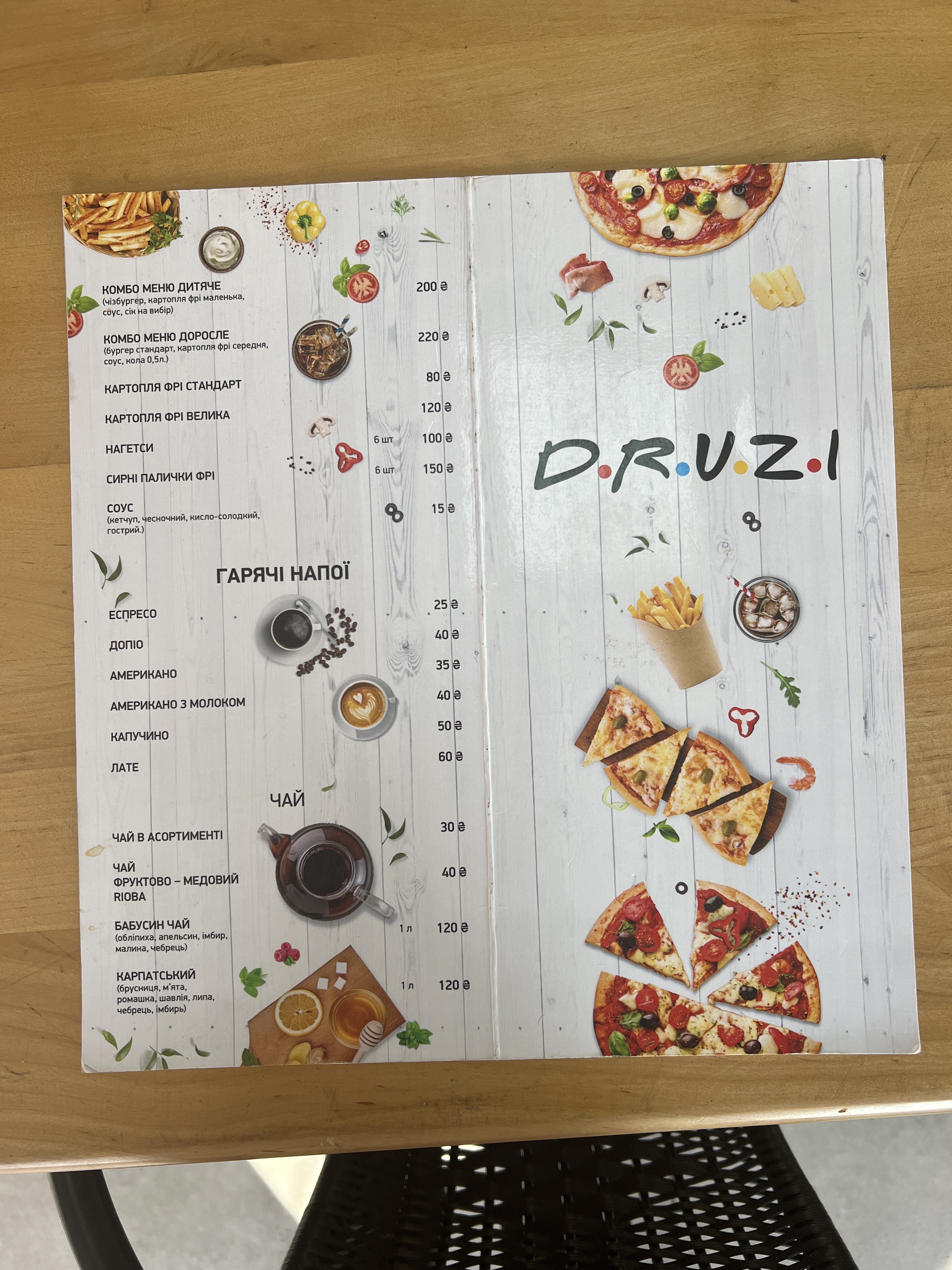 DRUZI CAFE PIZZERIA menu 5