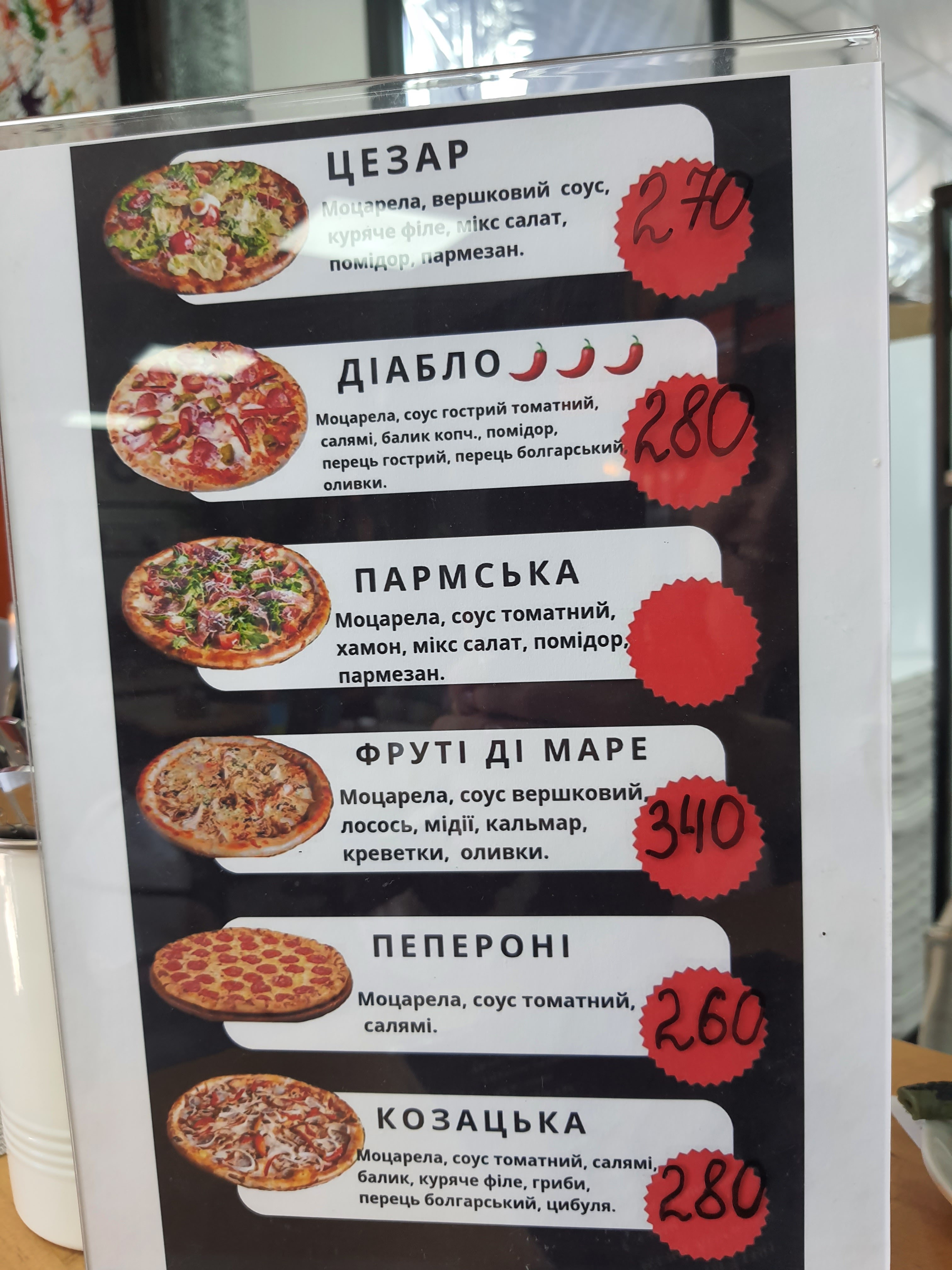 DRUZI CAFE PIZZERIA menu 9