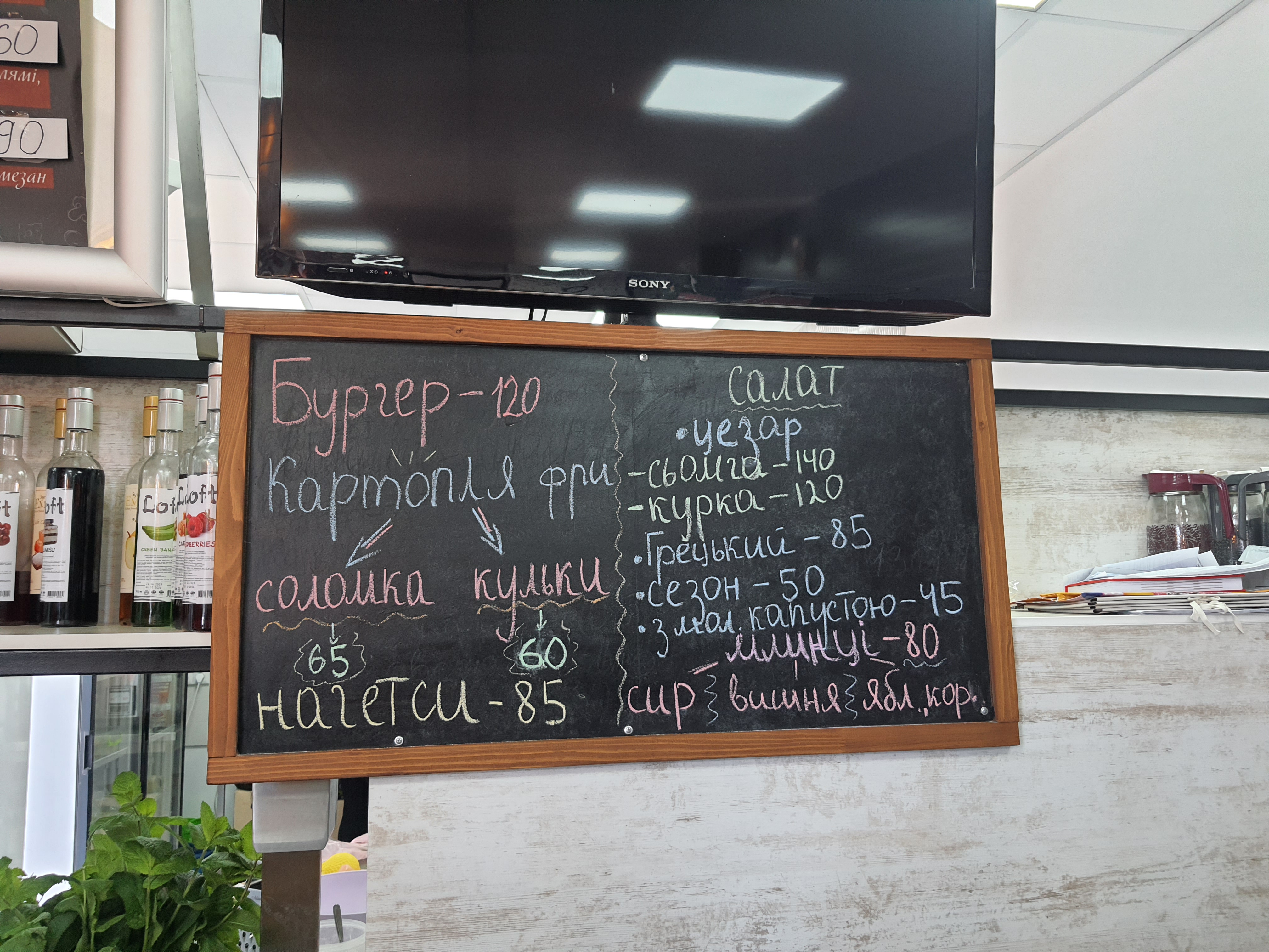 DRUZI CAFE PIZZERIA menu 12