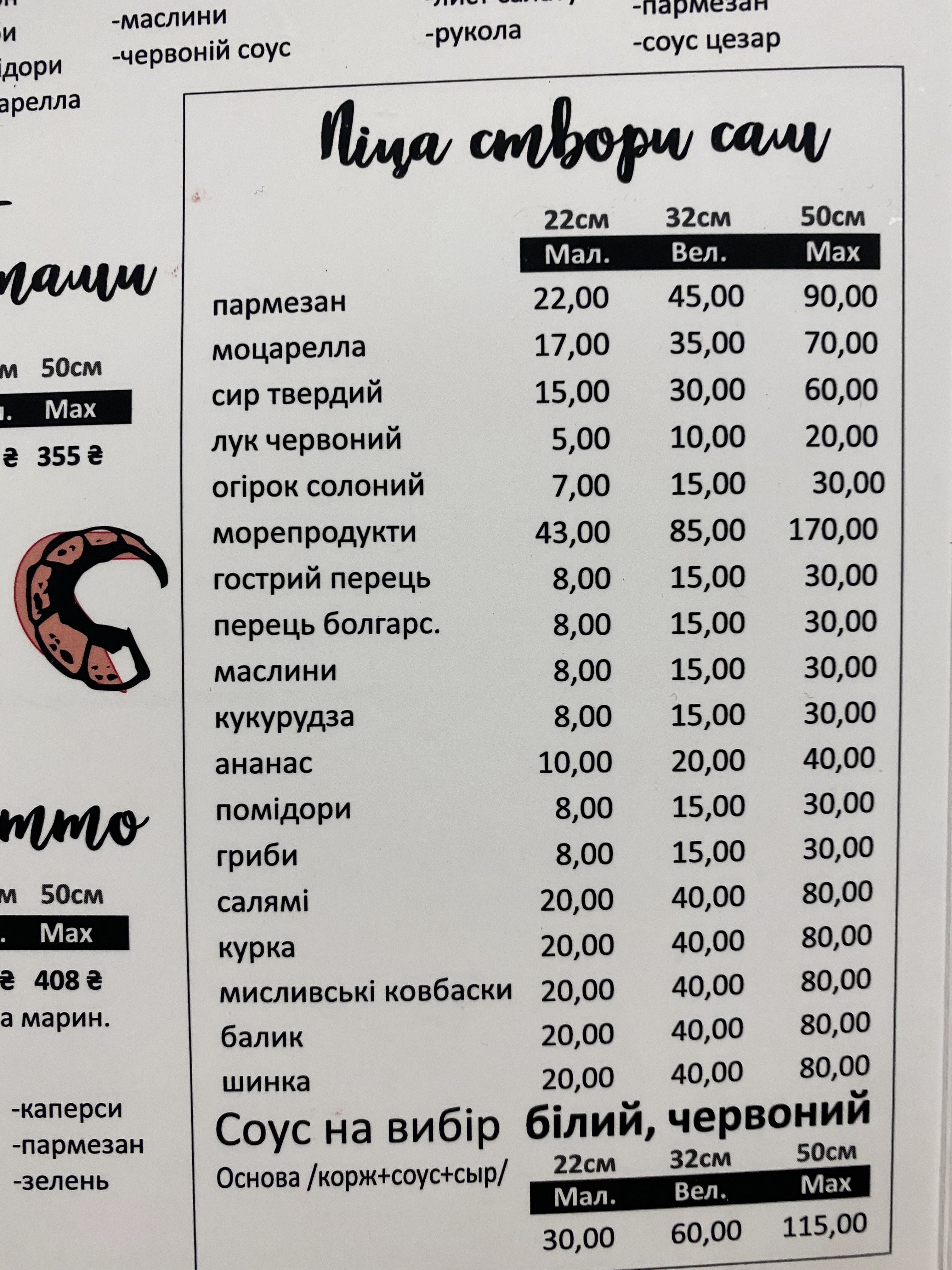 7-40 menu 4