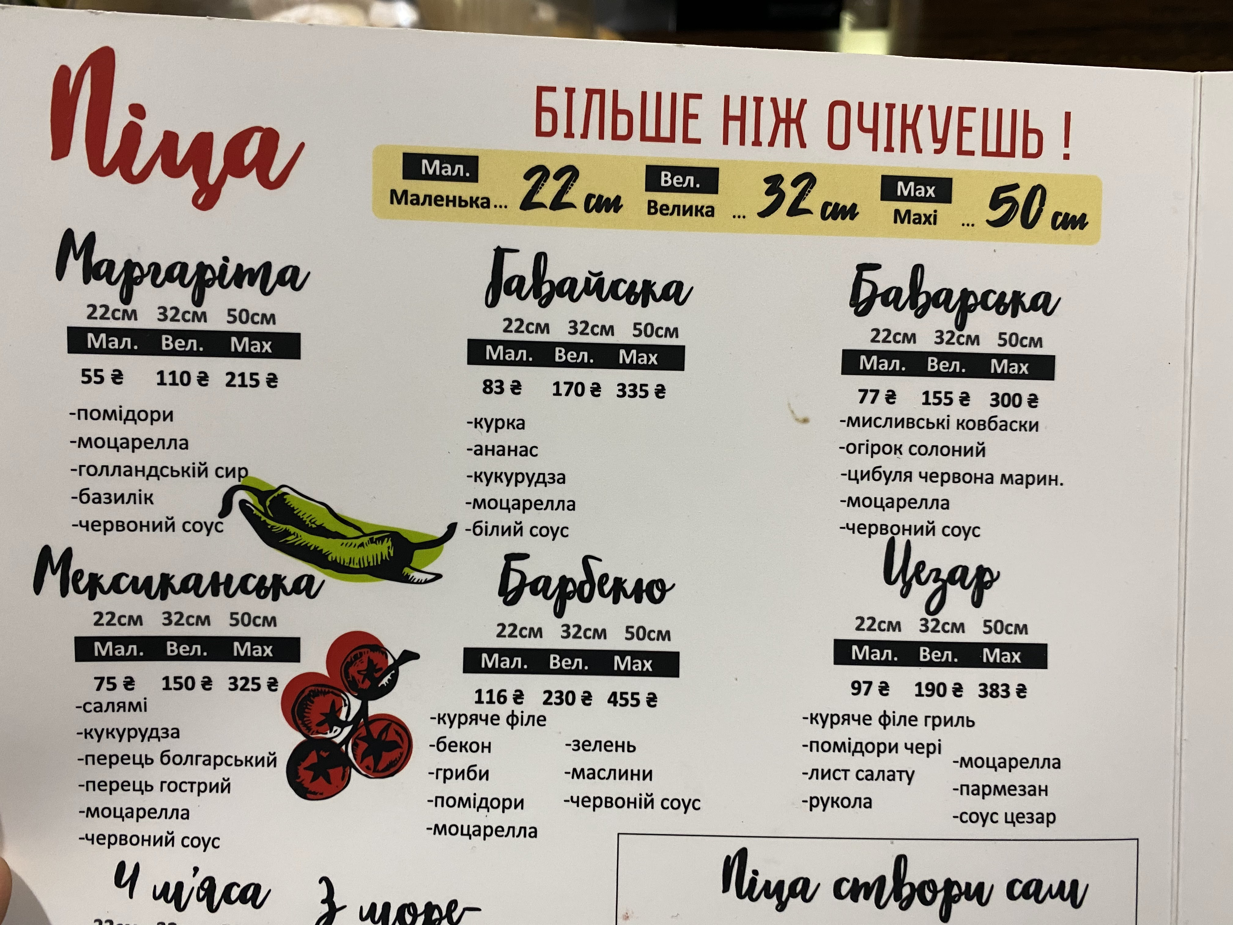 7-40 menu 5