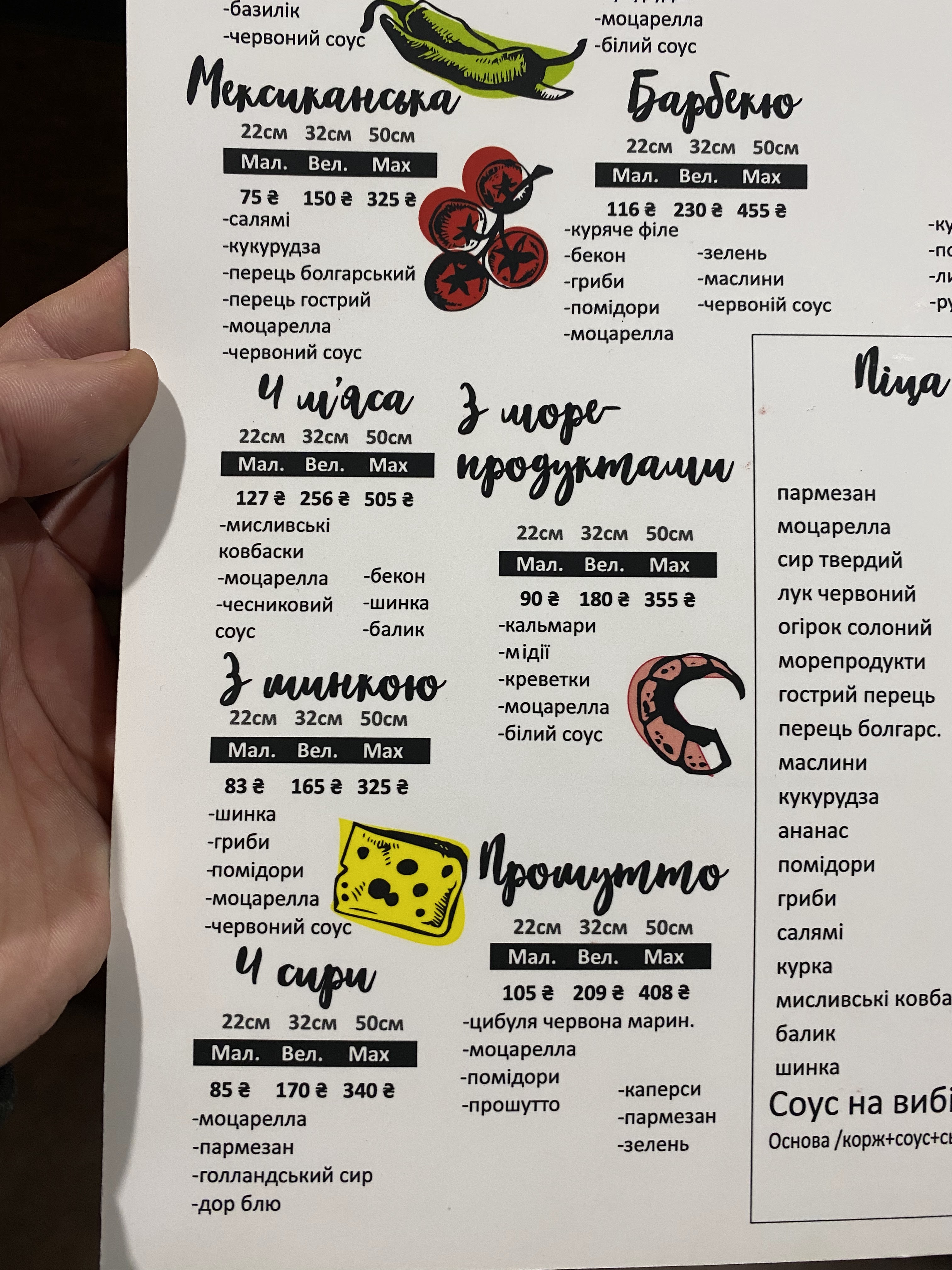 7-40 menu 6